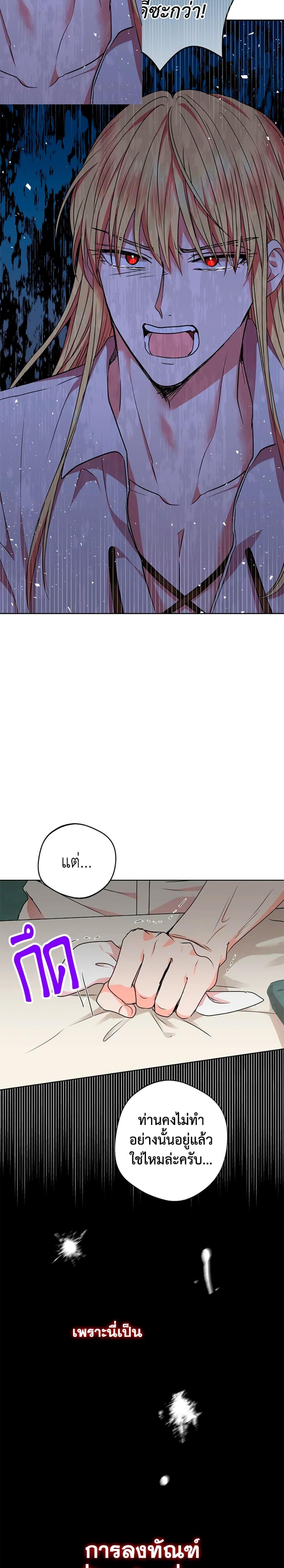 Manga-lc-com อ่านมังงะ อ่านการ์ตูน ออนไลน์ ฟรี Surviving as an Illegitimate Princess ตอนที่ 1 2 3 4 5 6 7 8 9 10 11 12 13 14 ฟรี ไม่มีโฆษณา Manga-lc - อ่าน มังงะ อ่าน การ์ตูน ออนไลน์ อ่านมังงะ ฟรี