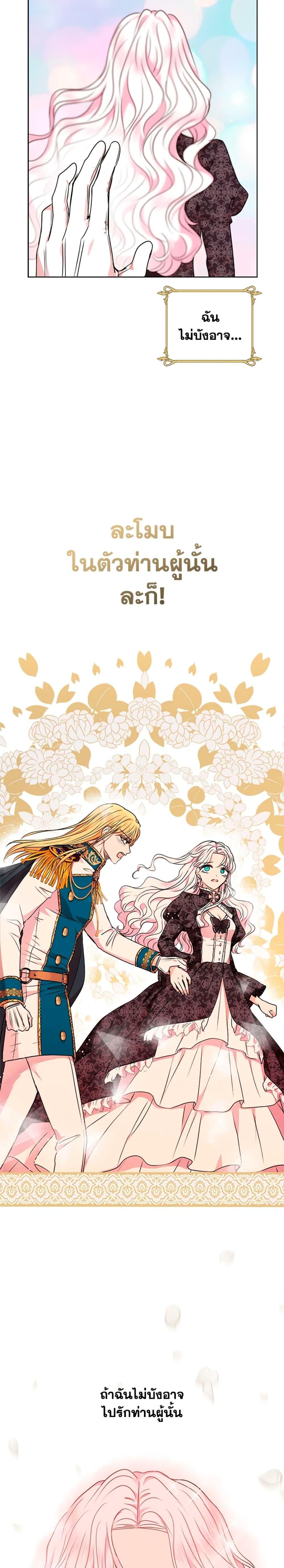 Manga-lc-com อ่านมังงะ อ่านการ์ตูน ออนไลน์ ฟรี Surviving as an Illegitimate Princess ตอนที่ 1 2 3 4 5 6 7 8 9 10 11 12 13 14 ฟรี ไม่มีโฆษณา Manga-lc - อ่าน มังงะ อ่าน การ์ตูน ออนไลน์ อ่านมังงะ ฟรี