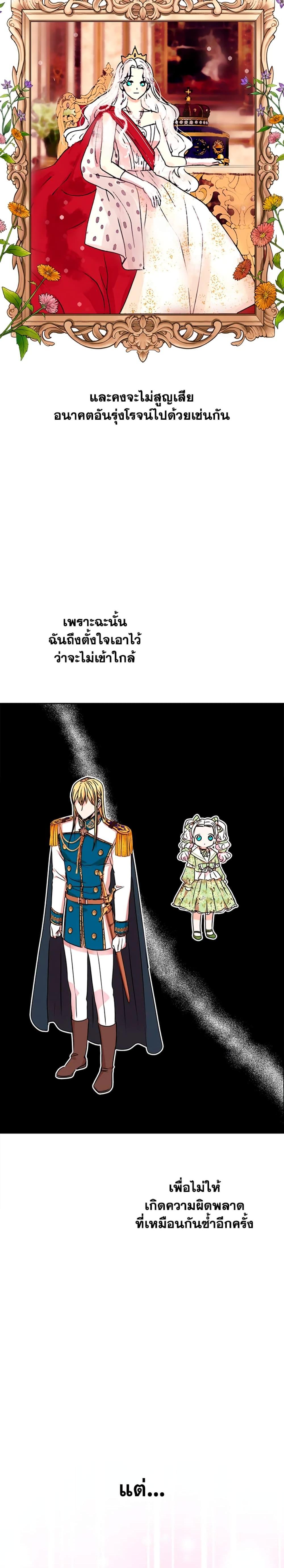 Manga-lc-com อ่านมังงะ อ่านการ์ตูน ออนไลน์ ฟรี Surviving as an Illegitimate Princess ตอนที่ 1 2 3 4 5 6 7 8 9 10 11 12 13 14 ฟรี ไม่มีโฆษณา Manga-lc - อ่าน มังงะ อ่าน การ์ตูน ออนไลน์ อ่านมังงะ ฟรี