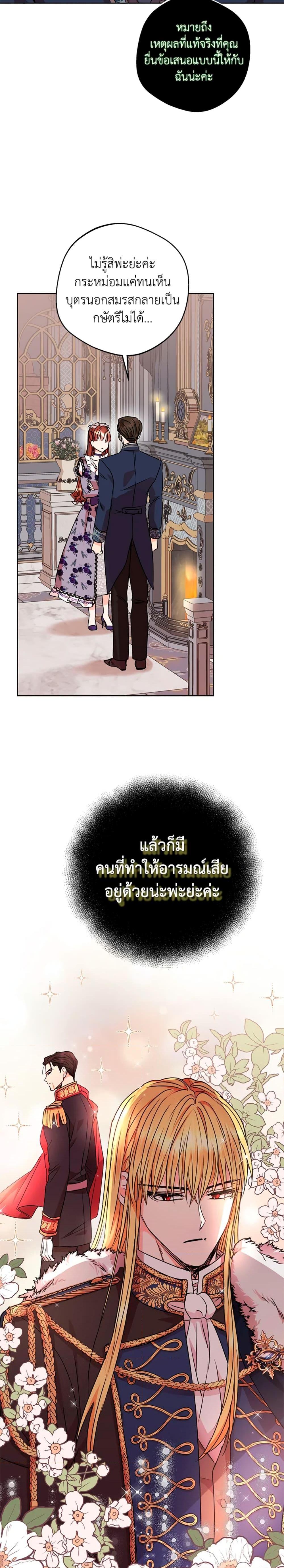 Manga-lc-com อ่านมังงะ อ่านการ์ตูน ออนไลน์ ฟรี Surviving as an Illegitimate Princess ตอนที่ 1 2 3 4 5 6 7 8 9 10 11 12 13 14 ฟรี ไม่มีโฆษณา Manga-lc - อ่าน มังงะ อ่าน การ์ตูน ออนไลน์ อ่านมังงะ ฟรี