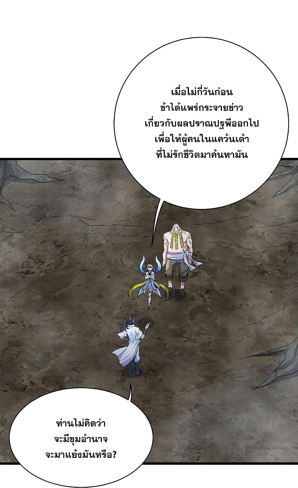 Manga-lc-com อ่านมังงะ อ่านการ์ตูน ออนไลน์ ฟรี Matchless Emperor เทพอสูรกลืนกินนภา ตอนที่ 1 2 3 4 5 6 7 8 9 10 11 12 13 14 ฟรี ไม่มีโฆษณา Manga-lc - อ่าน มังงะ อ่าน การ์ตูน ออนไลน์ อ่านมังงะ ฟรี