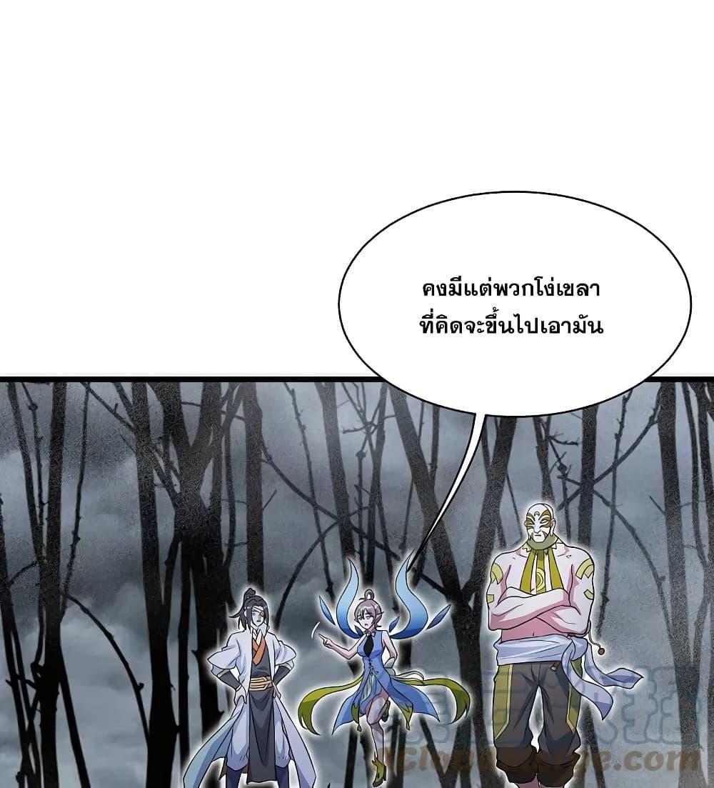 Manga-lc-com อ่านมังงะ อ่านการ์ตูน ออนไลน์ ฟรี Matchless Emperor เทพอสูรกลืนกินนภา ตอนที่ 1 2 3 4 5 6 7 8 9 10 11 12 13 14 ฟรี ไม่มีโฆษณา Manga-lc - อ่าน มังงะ อ่าน การ์ตูน ออนไลน์ อ่านมังงะ ฟรี