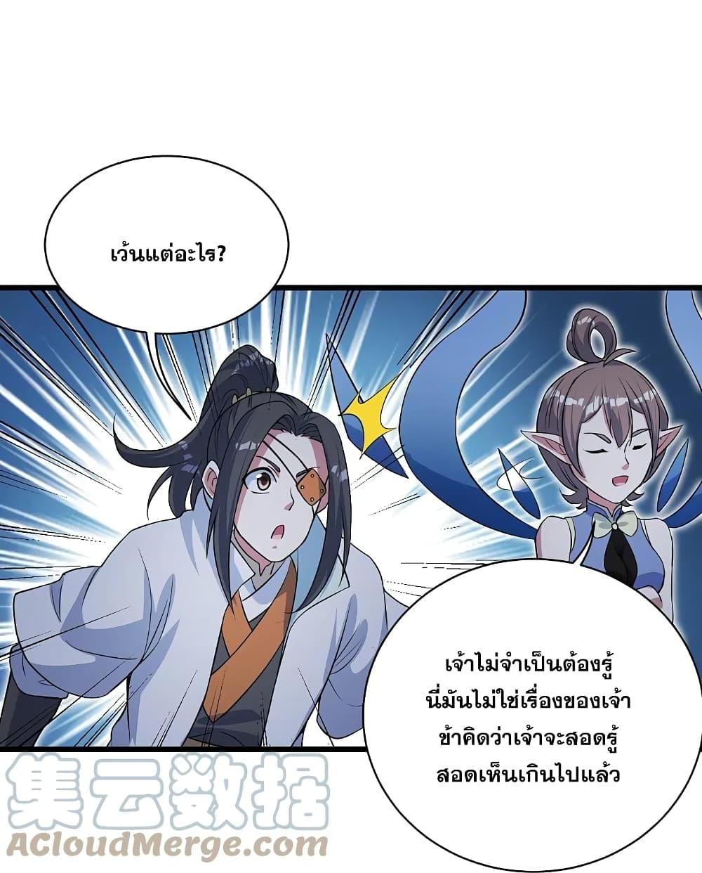 Manga-lc-com อ่านมังงะ อ่านการ์ตูน ออนไลน์ ฟรี Matchless Emperor เทพอสูรกลืนกินนภา ตอนที่ 1 2 3 4 5 6 7 8 9 10 11 12 13 14 ฟรี ไม่มีโฆษณา Manga-lc - อ่าน มังงะ อ่าน การ์ตูน ออนไลน์ อ่านมังงะ ฟรี