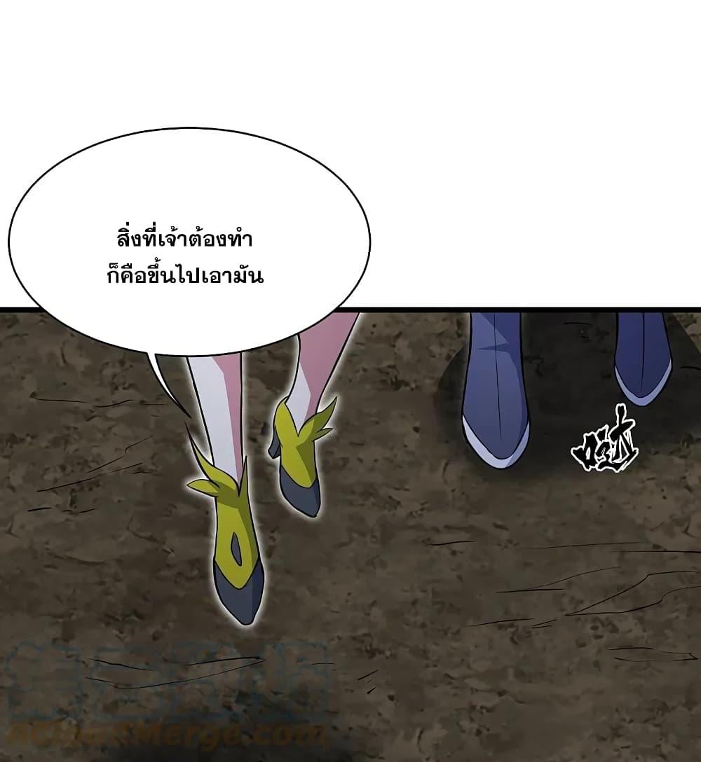 Manga-lc-com อ่านมังงะ อ่านการ์ตูน ออนไลน์ ฟรี Matchless Emperor เทพอสูรกลืนกินนภา ตอนที่ 1 2 3 4 5 6 7 8 9 10 11 12 13 14 ฟรี ไม่มีโฆษณา Manga-lc - อ่าน มังงะ อ่าน การ์ตูน ออนไลน์ อ่านมังงะ ฟรี