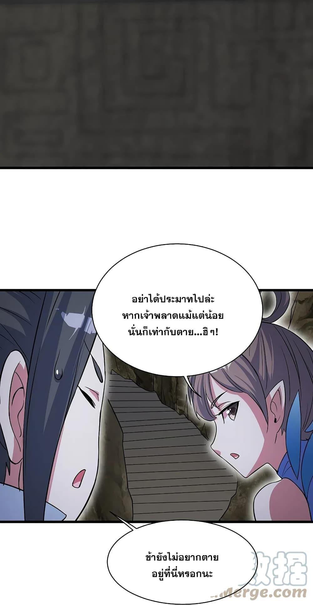 Manga-lc-com อ่านมังงะ อ่านการ์ตูน ออนไลน์ ฟรี Matchless Emperor เทพอสูรกลืนกินนภา ตอนที่ 1 2 3 4 5 6 7 8 9 10 11 12 13 14 ฟรี ไม่มีโฆษณา Manga-lc - อ่าน มังงะ อ่าน การ์ตูน ออนไลน์ อ่านมังงะ ฟรี