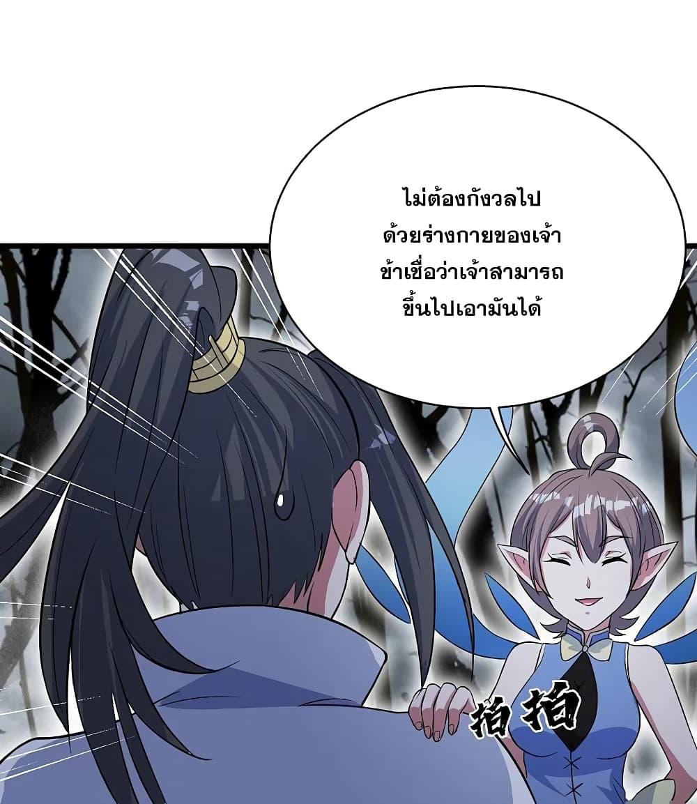 Manga-lc-com อ่านมังงะ อ่านการ์ตูน ออนไลน์ ฟรี Matchless Emperor เทพอสูรกลืนกินนภา ตอนที่ 1 2 3 4 5 6 7 8 9 10 11 12 13 14 ฟรี ไม่มีโฆษณา Manga-lc - อ่าน มังงะ อ่าน การ์ตูน ออนไลน์ อ่านมังงะ ฟรี
