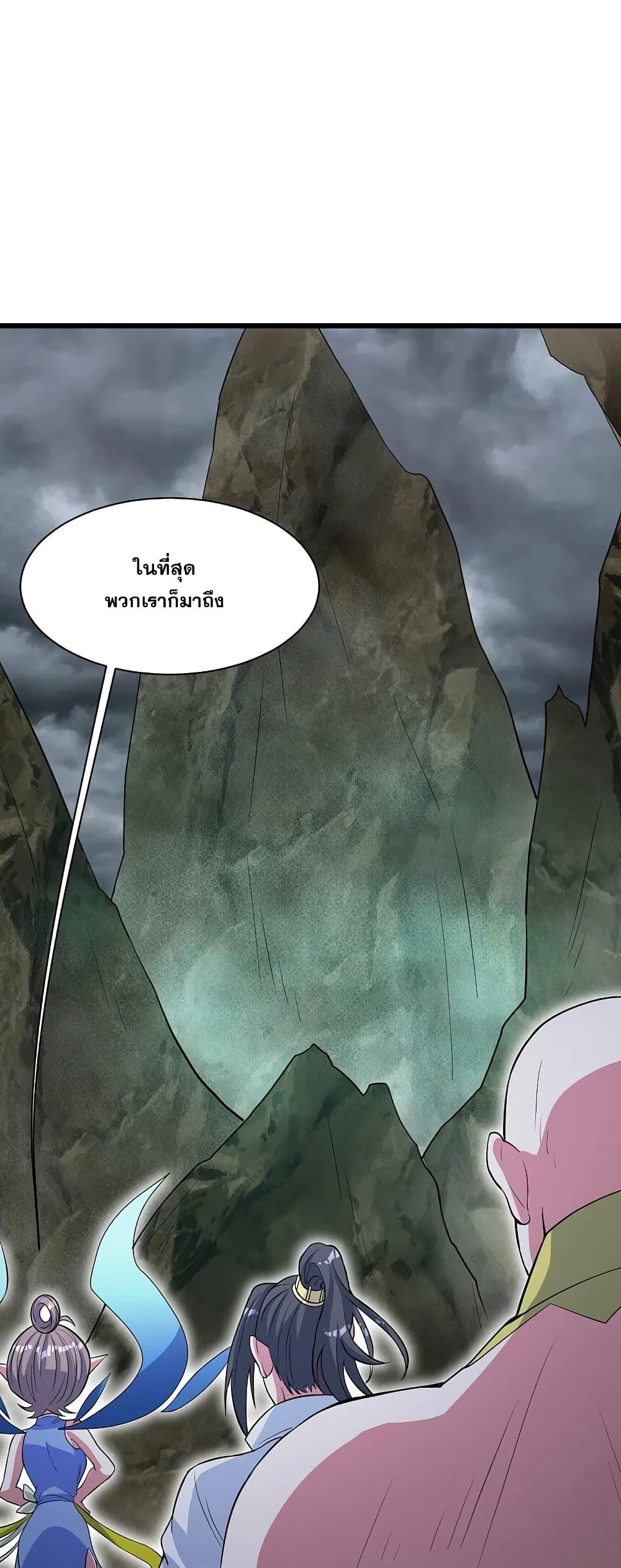 Manga-lc-com อ่านมังงะ อ่านการ์ตูน ออนไลน์ ฟรี Matchless Emperor เทพอสูรกลืนกินนภา ตอนที่ 1 2 3 4 5 6 7 8 9 10 11 12 13 14 ฟรี ไม่มีโฆษณา Manga-lc - อ่าน มังงะ อ่าน การ์ตูน ออนไลน์ อ่านมังงะ ฟรี
