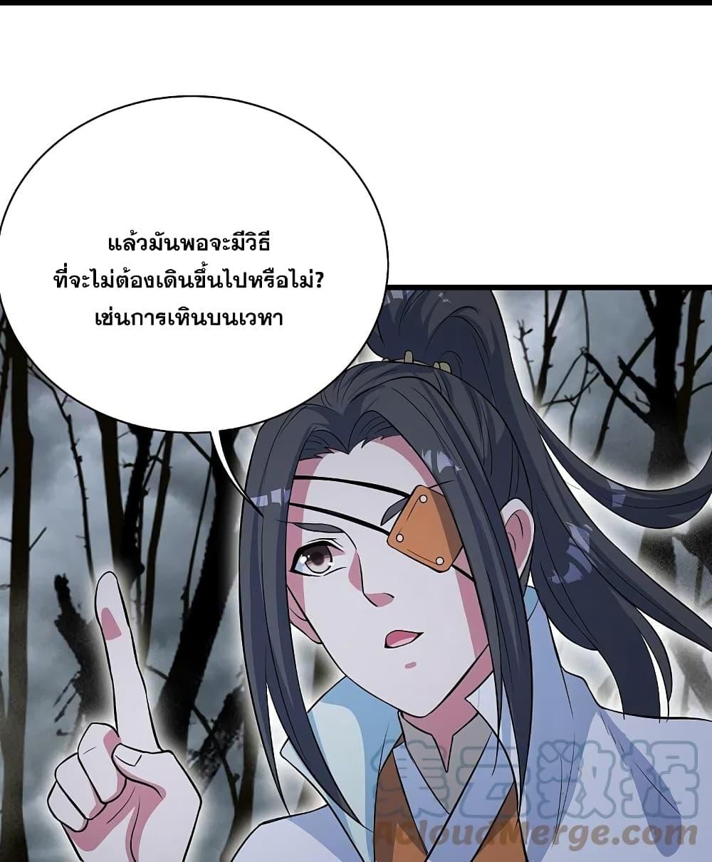 Manga-lc-com อ่านมังงะ อ่านการ์ตูน ออนไลน์ ฟรี Matchless Emperor เทพอสูรกลืนกินนภา ตอนที่ 1 2 3 4 5 6 7 8 9 10 11 12 13 14 ฟรี ไม่มีโฆษณา Manga-lc - อ่าน มังงะ อ่าน การ์ตูน ออนไลน์ อ่านมังงะ ฟรี