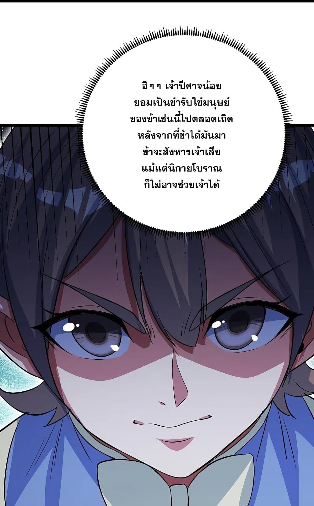 Manga-lc-com อ่านมังงะ อ่านการ์ตูน ออนไลน์ ฟรี Matchless Emperor เทพอสูรกลืนกินนภา ตอนที่ 1 2 3 4 5 6 7 8 9 10 11 12 13 14 ฟรี ไม่มีโฆษณา Manga-lc - อ่าน มังงะ อ่าน การ์ตูน ออนไลน์ อ่านมังงะ ฟรี