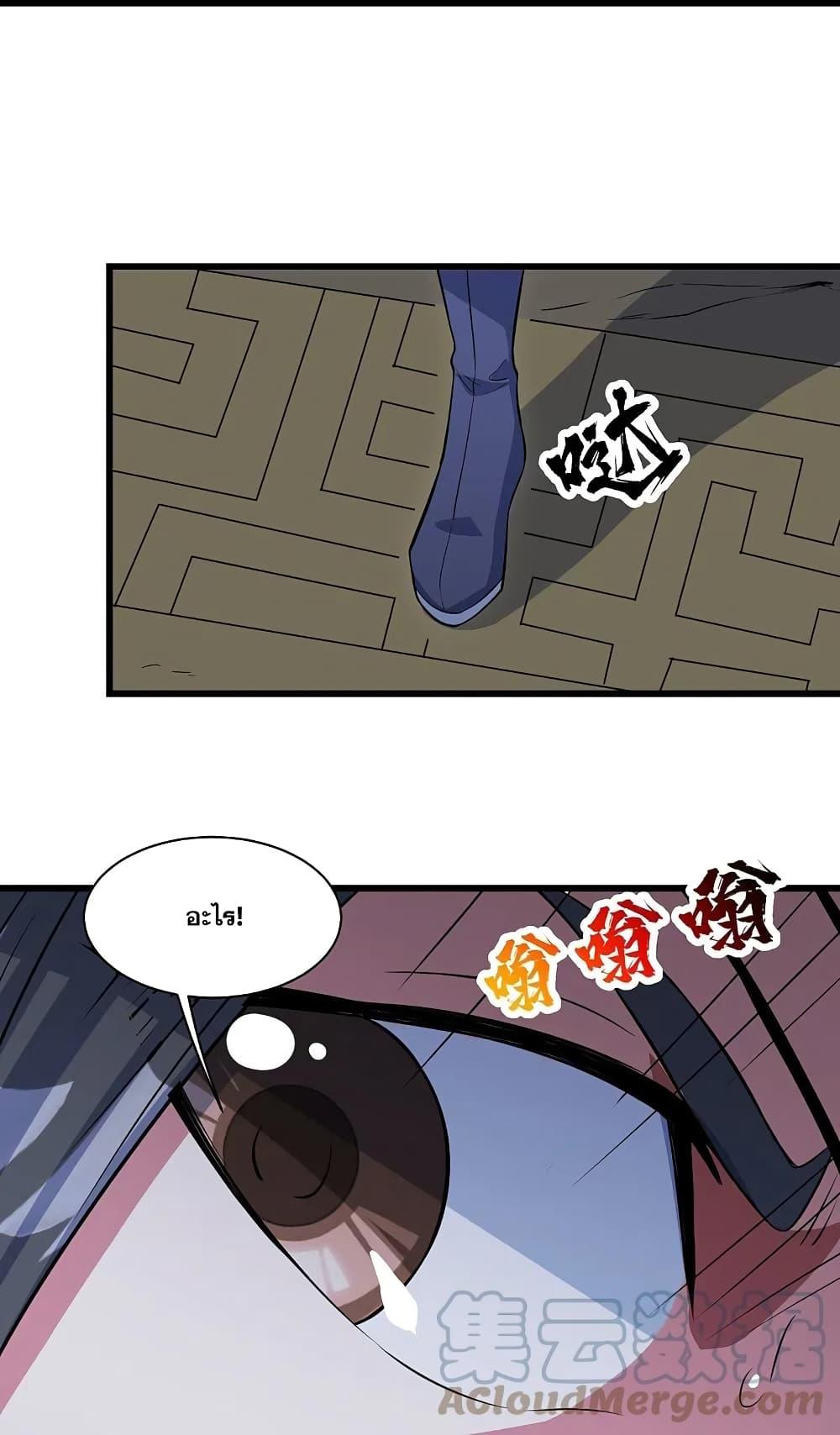 Manga-lc-com อ่านมังงะ อ่านการ์ตูน ออนไลน์ ฟรี Matchless Emperor เทพอสูรกลืนกินนภา ตอนที่ 1 2 3 4 5 6 7 8 9 10 11 12 13 14 ฟรี ไม่มีโฆษณา Manga-lc - อ่าน มังงะ อ่าน การ์ตูน ออนไลน์ อ่านมังงะ ฟรี
