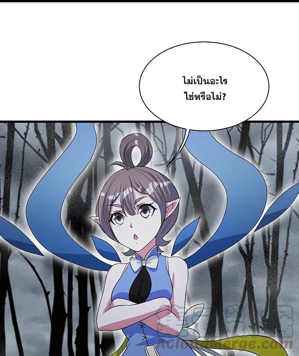 Manga-lc-com อ่านมังงะ อ่านการ์ตูน ออนไลน์ ฟรี Matchless Emperor เทพอสูรกลืนกินนภา ตอนที่ 1 2 3 4 5 6 7 8 9 10 11 12 13 14 ฟรี ไม่มีโฆษณา Manga-lc - อ่าน มังงะ อ่าน การ์ตูน ออนไลน์ อ่านมังงะ ฟรี