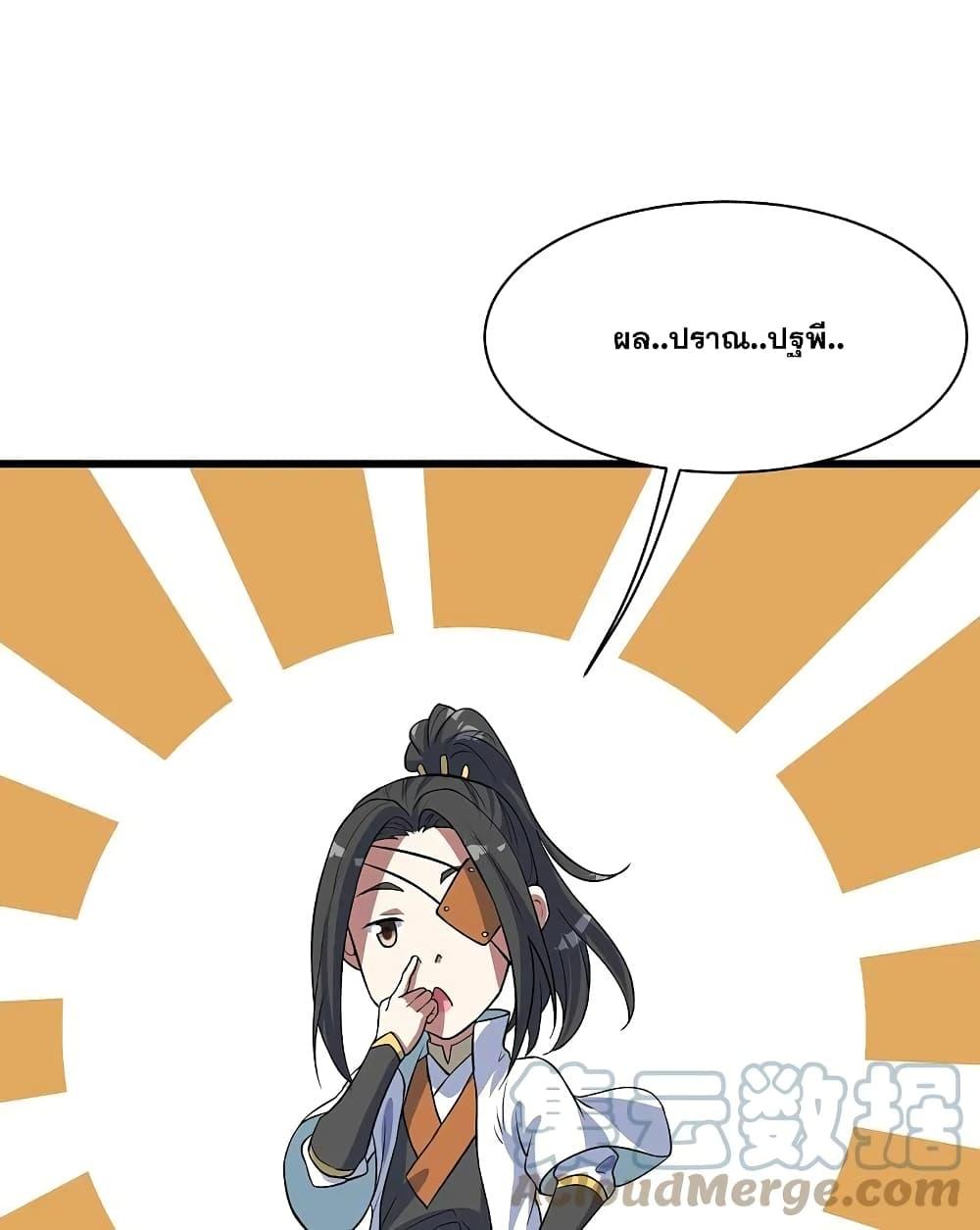 Manga-lc-com อ่านมังงะ อ่านการ์ตูน ออนไลน์ ฟรี Matchless Emperor เทพอสูรกลืนกินนภา ตอนที่ 1 2 3 4 5 6 7 8 9 10 11 12 13 14 ฟรี ไม่มีโฆษณา Manga-lc - อ่าน มังงะ อ่าน การ์ตูน ออนไลน์ อ่านมังงะ ฟรี
