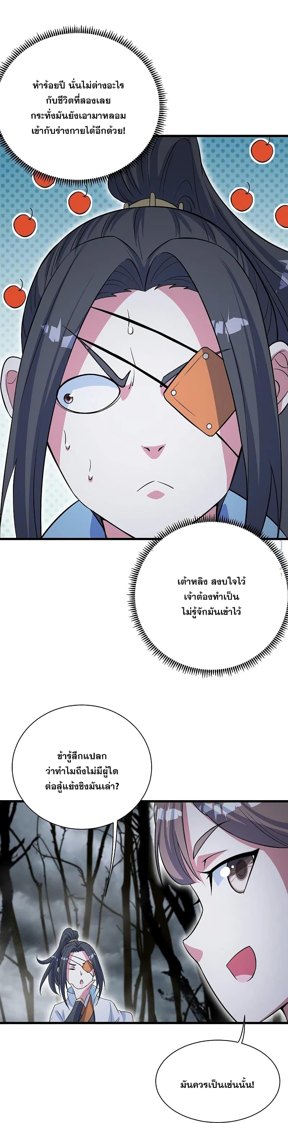 Manga-lc-com อ่านมังงะ อ่านการ์ตูน ออนไลน์ ฟรี Matchless Emperor เทพอสูรกลืนกินนภา ตอนที่ 1 2 3 4 5 6 7 8 9 10 11 12 13 14 ฟรี ไม่มีโฆษณา Manga-lc - อ่าน มังงะ อ่าน การ์ตูน ออนไลน์ อ่านมังงะ ฟรี