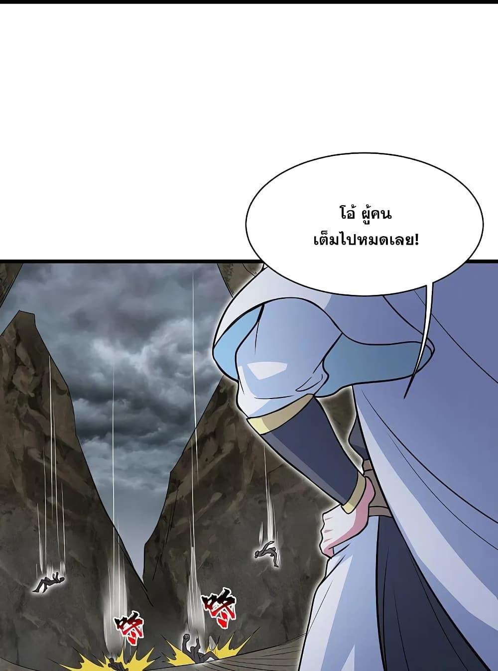 Manga-lc-com อ่านมังงะ อ่านการ์ตูน ออนไลน์ ฟรี Matchless Emperor เทพอสูรกลืนกินนภา ตอนที่ 1 2 3 4 5 6 7 8 9 10 11 12 13 14 ฟรี ไม่มีโฆษณา Manga-lc - อ่าน มังงะ อ่าน การ์ตูน ออนไลน์ อ่านมังงะ ฟรี