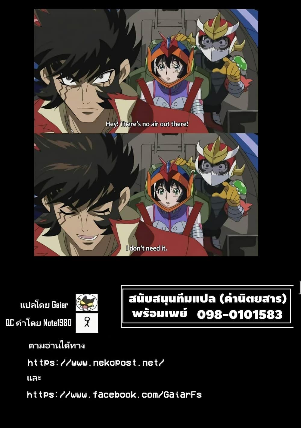 Manga-lc-com อ่านมังงะ อ่านการ์ตูน ออนไลน์ ฟรี Fuji Takanasu’s Gundam Book ตอนที่ 1 2 3 4 5 6 7 8 9 10 11 12 13 14 ฟรี ไม่มีโฆษณา Manga-lc - อ่าน มังงะ อ่าน การ์ตูน ออนไลน์ อ่านมังงะ ฟรี