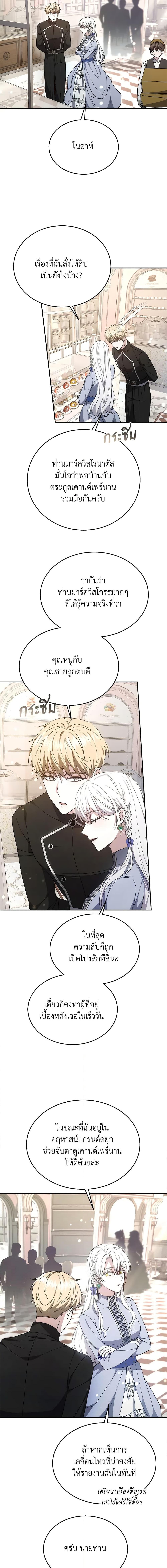 Manga-lc-com อ่านมังงะ อ่านการ์ตูน ออนไลน์ ฟรี The Male Lead’s Nephew Loves Me So Much ตอนที่ 1 2 3 4 5 6 7 8 9 10 11 12 13 14 ฟรี ไม่มีโฆษณา Manga-lc - อ่าน มังงะ อ่าน การ์ตูน ออนไลน์ อ่านมังงะ ฟรี