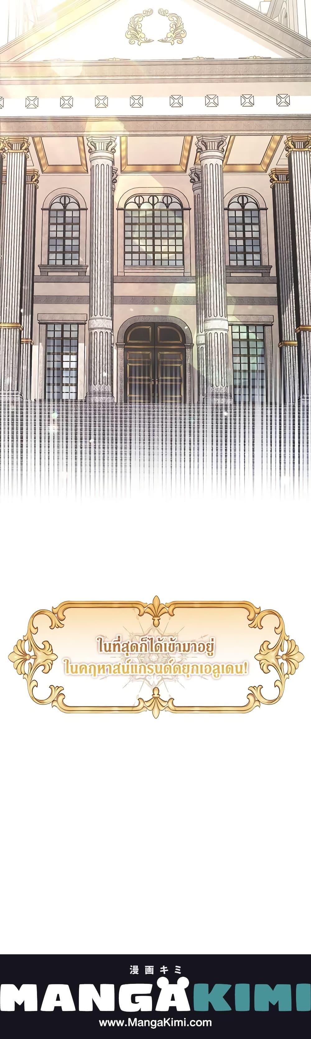 Manga-lc-com อ่านมังงะ อ่านการ์ตูน ออนไลน์ ฟรี The Male Lead’s Nephew Loves Me So Much ตอนที่ 1 2 3 4 5 6 7 8 9 10 11 12 13 14 ฟรี ไม่มีโฆษณา Manga-lc - อ่าน มังงะ อ่าน การ์ตูน ออนไลน์ อ่านมังงะ ฟรี