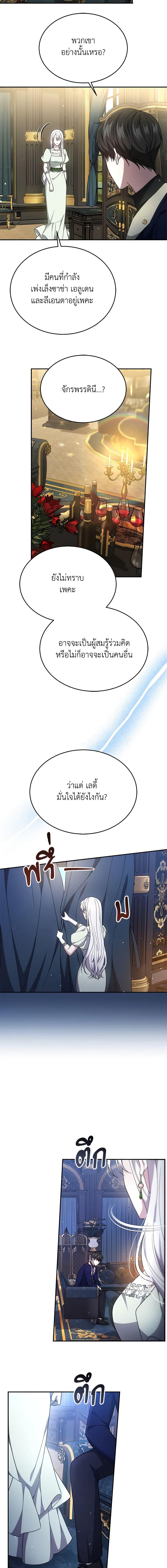Manga-lc-com อ่านมังงะ อ่านการ์ตูน ออนไลน์ ฟรี The Male Lead’s Nephew Loves Me So Much ตอนที่ 1 2 3 4 5 6 7 8 9 10 11 12 13 14 ฟรี ไม่มีโฆษณา Manga-lc - อ่าน มังงะ อ่าน การ์ตูน ออนไลน์ อ่านมังงะ ฟรี