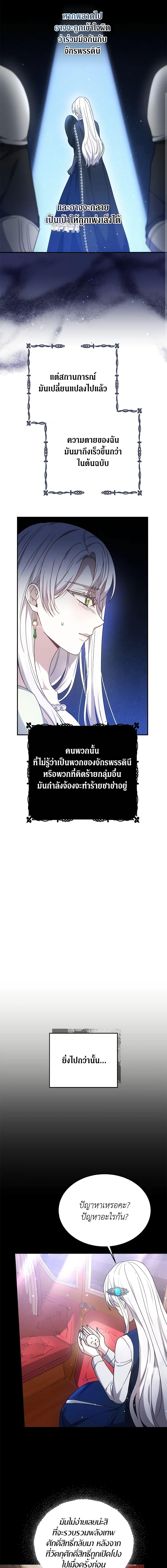 Manga-lc-com อ่านมังงะ อ่านการ์ตูน ออนไลน์ ฟรี The Male Lead’s Nephew Loves Me So Much ตอนที่ 1 2 3 4 5 6 7 8 9 10 11 12 13 14 ฟรี ไม่มีโฆษณา Manga-lc - อ่าน มังงะ อ่าน การ์ตูน ออนไลน์ อ่านมังงะ ฟรี