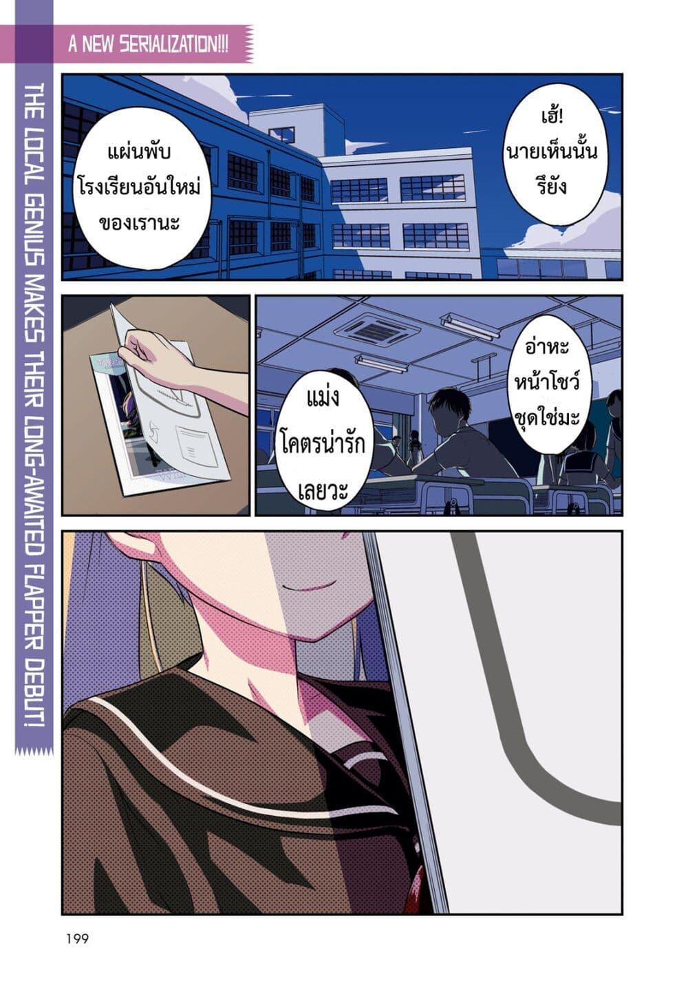 Manga-lc-com อ่านมังงะ อ่านการ์ตูน ออนไลน์ ฟรี Shoujo Nyuumon ตอนที่ 1 2 3 4 5 6 7 8 9 10 11 12 13 14 ฟรี ไม่มีโฆษณา Manga-lc - อ่าน มังงะ อ่าน การ์ตูน ออนไลน์ อ่านมังงะ ฟรี