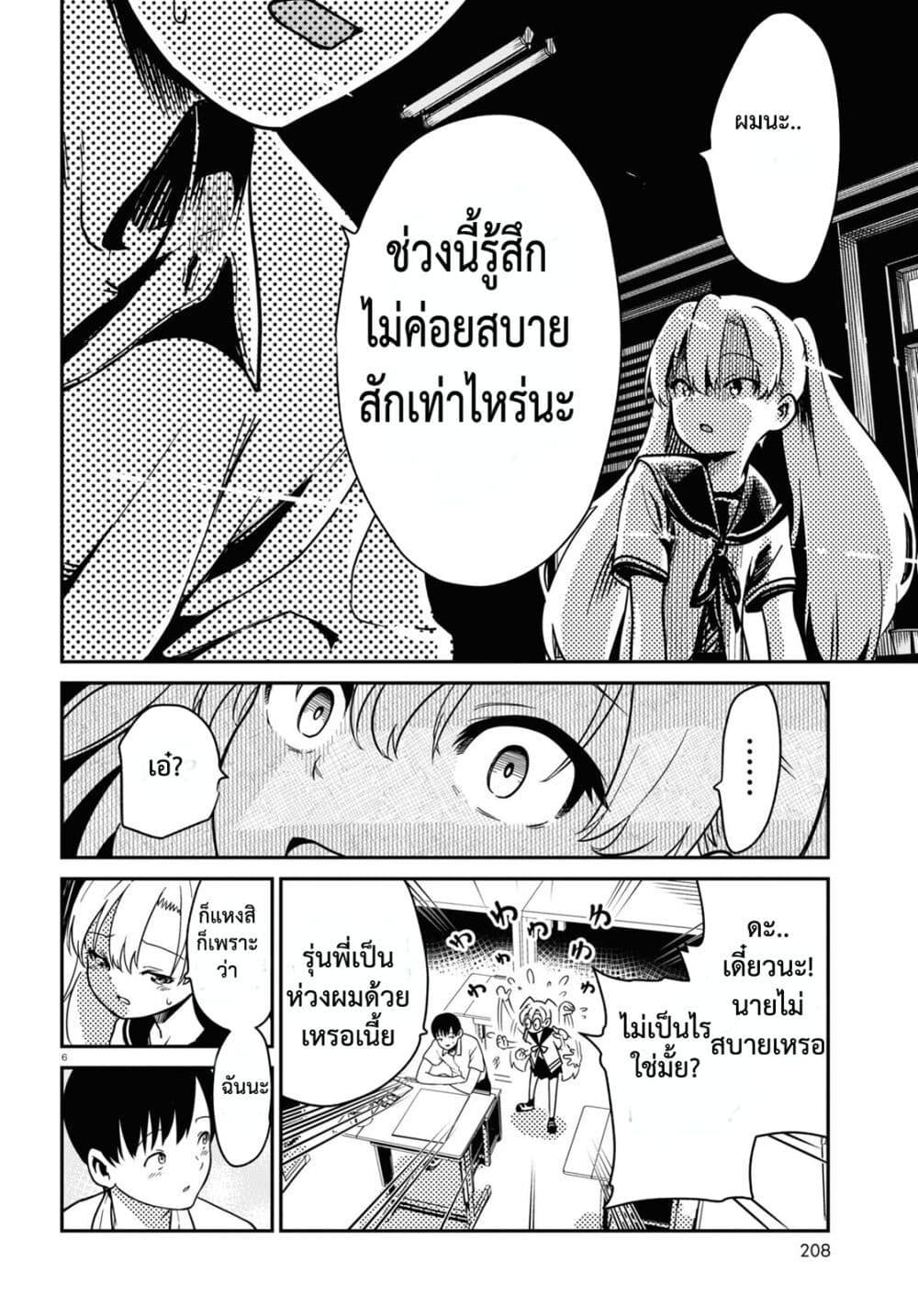 Manga-lc-com อ่านมังงะ อ่านการ์ตูน ออนไลน์ ฟรี Shoujo Nyuumon ตอนที่ 1 2 3 4 5 6 7 8 9 10 11 12 13 14 ฟรี ไม่มีโฆษณา Manga-lc - อ่าน มังงะ อ่าน การ์ตูน ออนไลน์ อ่านมังงะ ฟรี