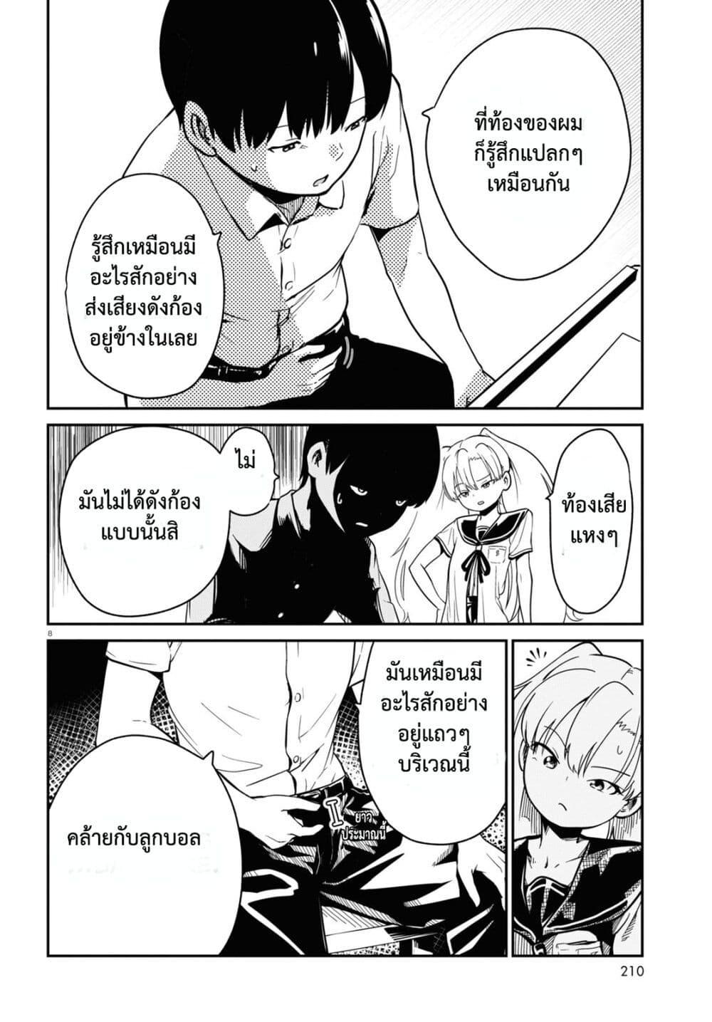 Manga-lc-com อ่านมังงะ อ่านการ์ตูน ออนไลน์ ฟรี Shoujo Nyuumon ตอนที่ 1 2 3 4 5 6 7 8 9 10 11 12 13 14 ฟรี ไม่มีโฆษณา Manga-lc - อ่าน มังงะ อ่าน การ์ตูน ออนไลน์ อ่านมังงะ ฟรี