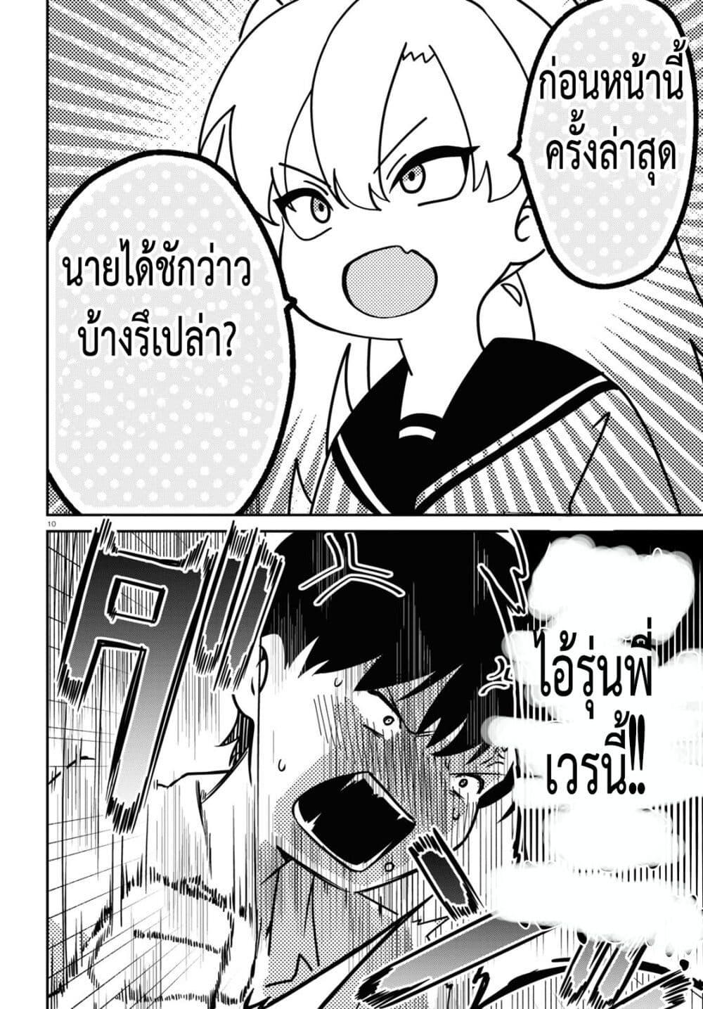 Manga-lc-com อ่านมังงะ อ่านการ์ตูน ออนไลน์ ฟรี Shoujo Nyuumon ตอนที่ 1 2 3 4 5 6 7 8 9 10 11 12 13 14 ฟรี ไม่มีโฆษณา Manga-lc - อ่าน มังงะ อ่าน การ์ตูน ออนไลน์ อ่านมังงะ ฟรี
