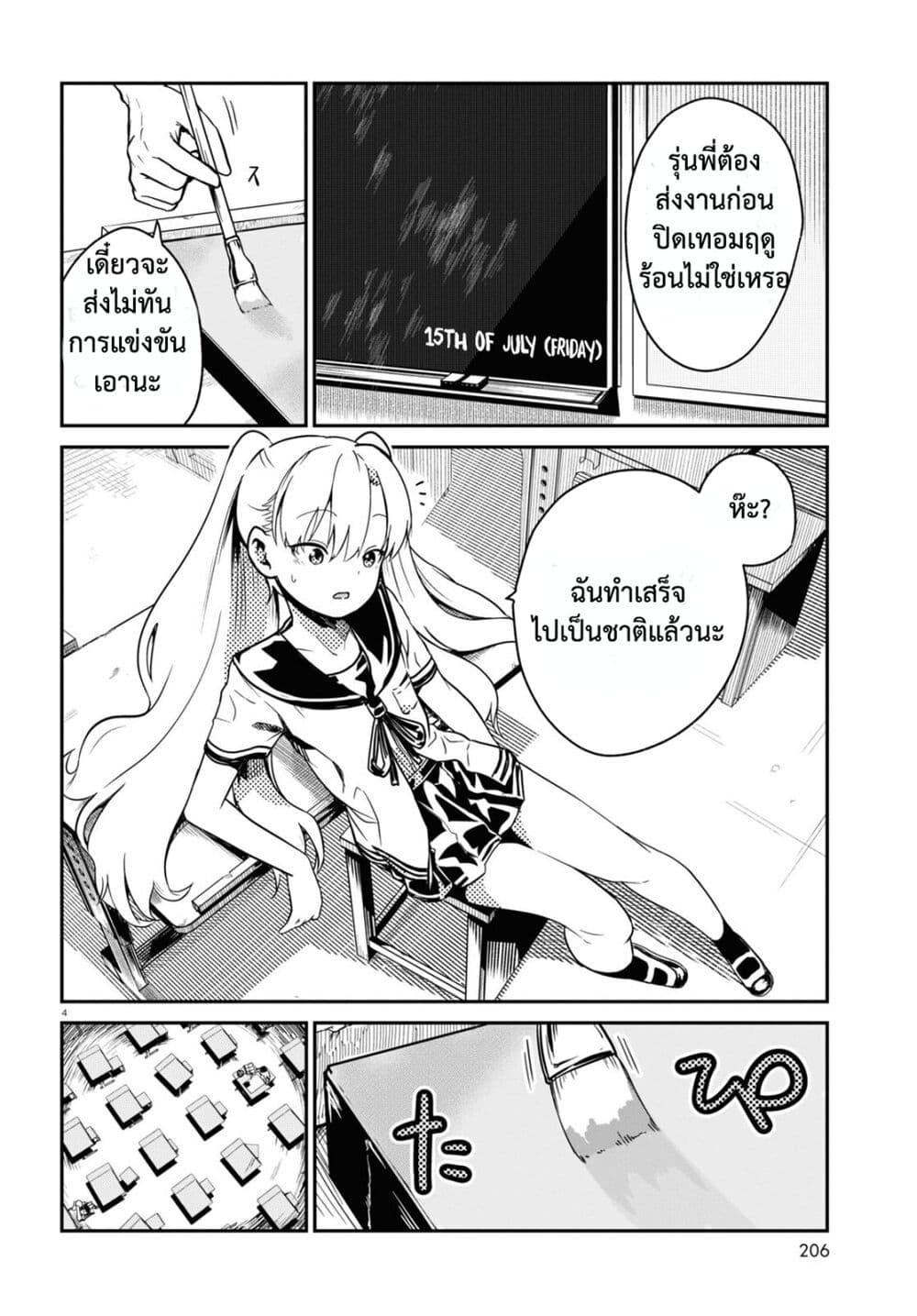 Manga-lc-com อ่านมังงะ อ่านการ์ตูน ออนไลน์ ฟรี Shoujo Nyuumon ตอนที่ 1 2 3 4 5 6 7 8 9 10 11 12 13 14 ฟรี ไม่มีโฆษณา Manga-lc - อ่าน มังงะ อ่าน การ์ตูน ออนไลน์ อ่านมังงะ ฟรี