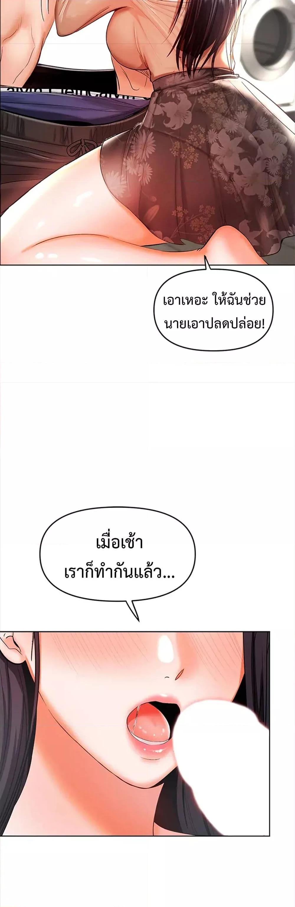 Doujin-Lc- อ่าน โดจิน มังฮวา เกาหลี ญี่ปุ่น จีน แปลไทย Please, Sponsor ตอนที่ 1 2 3 4 5 6 7 8 9 10 11 12 13 14 ฟรี ไม่มีโฆษณา อ่าน โดจิน Manhwa เกาหลี ญี่ปุ่น จีน เรามีครบ คัดมาให้เน้นๆ โดจิน 18+ รับประกันความฟินโดย  Doujin Lc