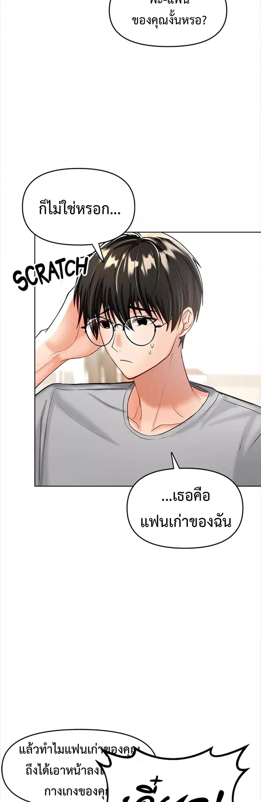 Doujin-Lc- อ่าน โดจิน มังฮวา เกาหลี ญี่ปุ่น จีน แปลไทย Please, Sponsor ตอนที่ 1 2 3 4 5 6 7 8 9 10 11 12 13 14 ฟรี ไม่มีโฆษณา อ่าน โดจิน Manhwa เกาหลี ญี่ปุ่น จีน เรามีครบ คัดมาให้เน้นๆ โดจิน 18+ รับประกันความฟินโดย  Doujin Lc