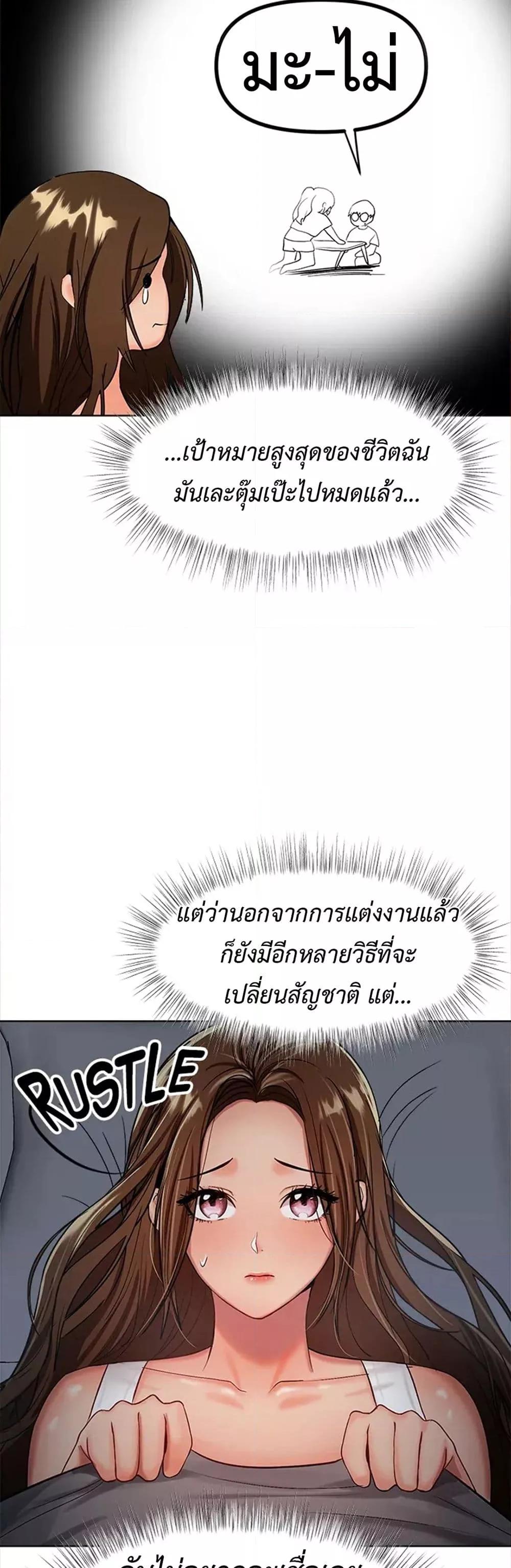 Doujin-Lc- อ่าน โดจิน มังฮวา เกาหลี ญี่ปุ่น จีน แปลไทย Please, Sponsor ตอนที่ 1 2 3 4 5 6 7 8 9 10 11 12 13 14 ฟรี ไม่มีโฆษณา อ่าน โดจิน Manhwa เกาหลี ญี่ปุ่น จีน เรามีครบ คัดมาให้เน้นๆ โดจิน 18+ รับประกันความฟินโดย  Doujin Lc