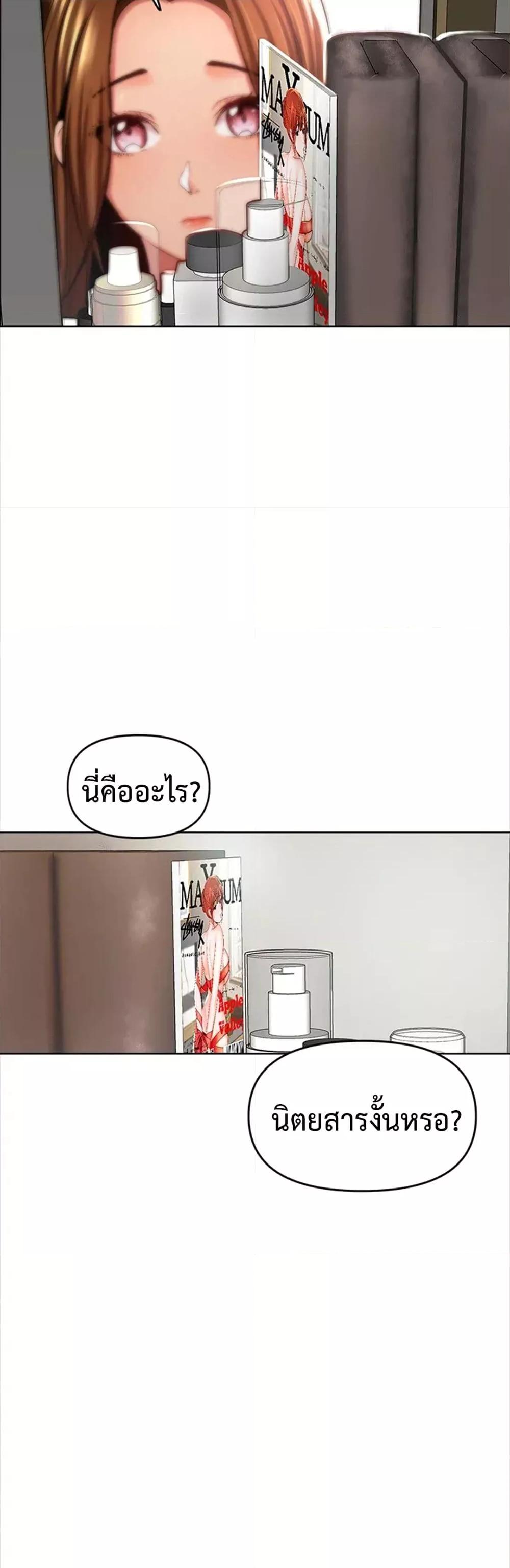 Doujin-Lc- อ่าน โดจิน มังฮวา เกาหลี ญี่ปุ่น จีน แปลไทย Please, Sponsor ตอนที่ 1 2 3 4 5 6 7 8 9 10 11 12 13 14 ฟรี ไม่มีโฆษณา อ่าน โดจิน Manhwa เกาหลี ญี่ปุ่น จีน เรามีครบ คัดมาให้เน้นๆ โดจิน 18+ รับประกันความฟินโดย  Doujin Lc