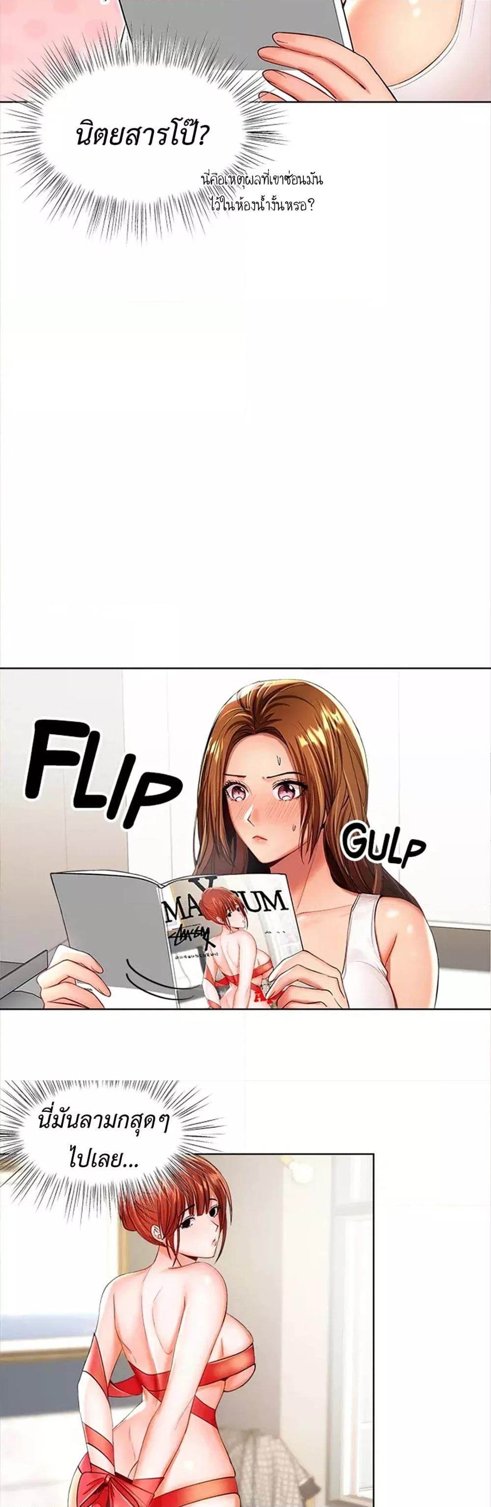Doujin-Lc- อ่าน โดจิน มังฮวา เกาหลี ญี่ปุ่น จีน แปลไทย Please, Sponsor ตอนที่ 1 2 3 4 5 6 7 8 9 10 11 12 13 14 ฟรี ไม่มีโฆษณา อ่าน โดจิน Manhwa เกาหลี ญี่ปุ่น จีน เรามีครบ คัดมาให้เน้นๆ โดจิน 18+ รับประกันความฟินโดย  Doujin Lc