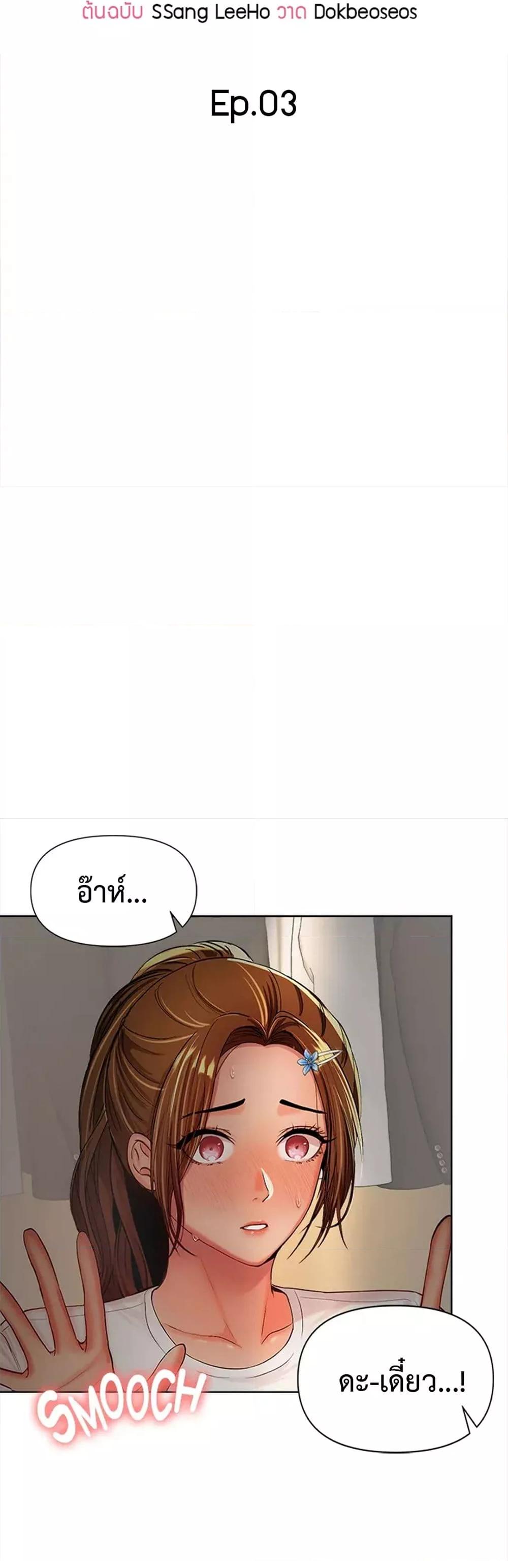 Doujin-Lc- อ่าน โดจิน มังฮวา เกาหลี ญี่ปุ่น จีน แปลไทย Please, Sponsor ตอนที่ 1 2 3 4 5 6 7 8 9 10 11 12 13 14 ฟรี ไม่มีโฆษณา อ่าน โดจิน Manhwa เกาหลี ญี่ปุ่น จีน เรามีครบ คัดมาให้เน้นๆ โดจิน 18+ รับประกันความฟินโดย  Doujin Lc