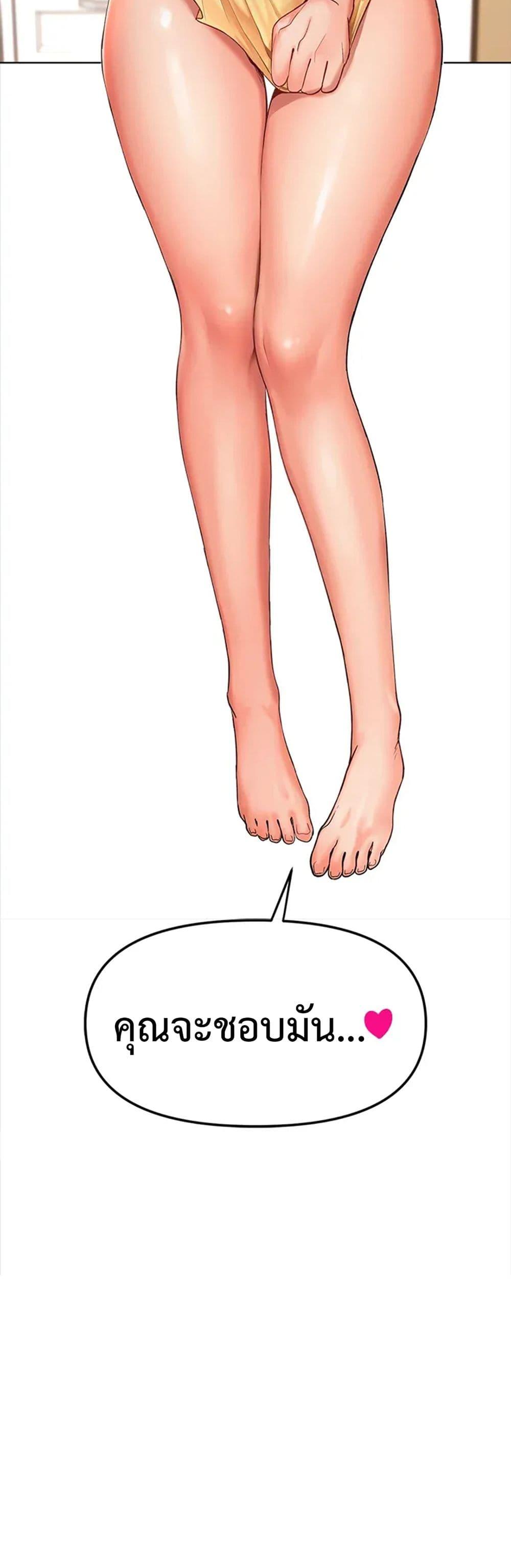 Doujin-Lc- อ่าน โดจิน มังฮวา เกาหลี ญี่ปุ่น จีน แปลไทย Please, Sponsor ตอนที่ 1 2 3 4 5 6 7 8 9 10 11 12 13 14 ฟรี ไม่มีโฆษณา อ่าน โดจิน Manhwa เกาหลี ญี่ปุ่น จีน เรามีครบ คัดมาให้เน้นๆ โดจิน 18+ รับประกันความฟินโดย  Doujin Lc
