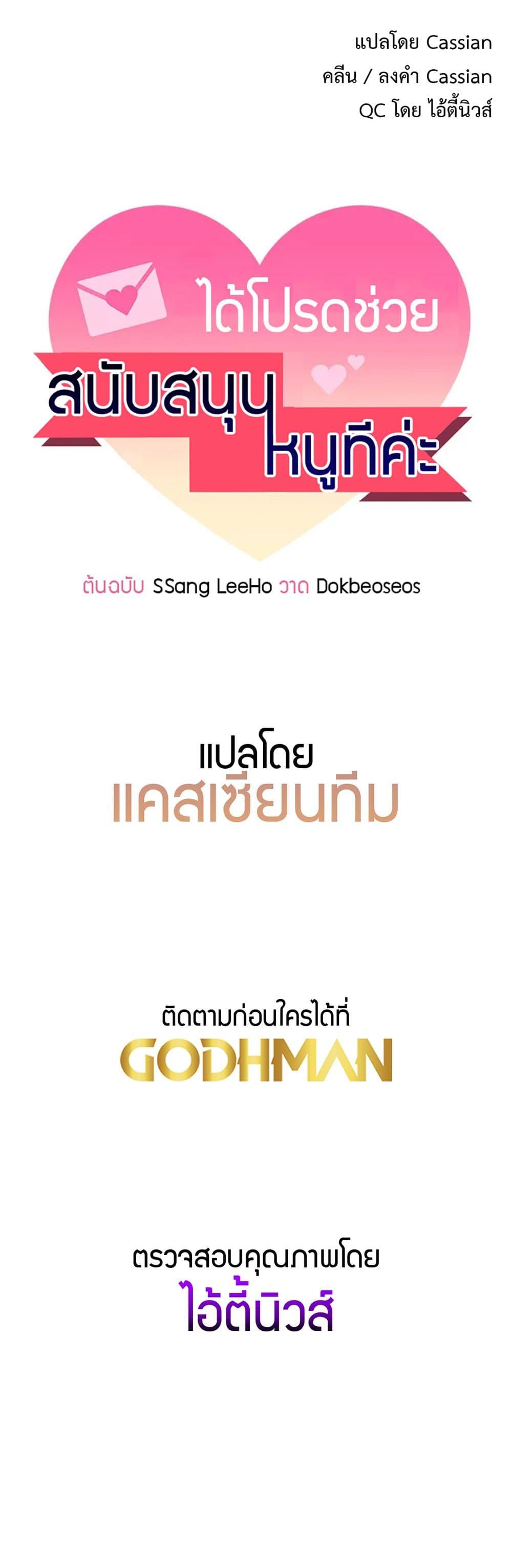 Doujin-Lc- อ่าน โดจิน มังฮวา เกาหลี ญี่ปุ่น จีน แปลไทย Please, Sponsor ตอนที่ 1 2 3 4 5 6 7 8 9 10 11 12 13 14 ฟรี ไม่มีโฆษณา อ่าน โดจิน Manhwa เกาหลี ญี่ปุ่น จีน เรามีครบ คัดมาให้เน้นๆ โดจิน 18+ รับประกันความฟินโดย  Doujin Lc