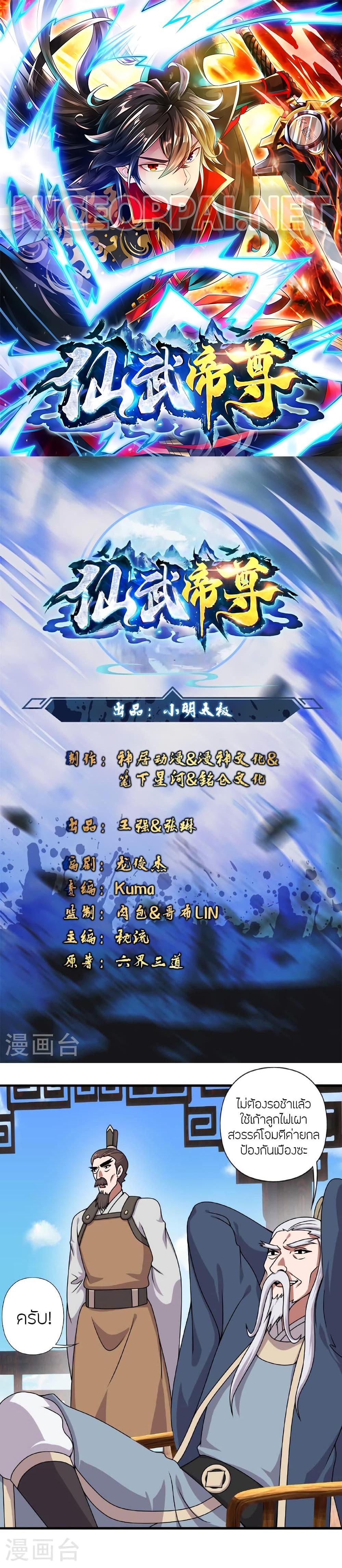 Manga-lc-com อ่านมังงะ อ่านการ์ตูน ออนไลน์ ฟรี Banished Disciple’s Counterattack ราชาอมตะผู้ถูกขับไล่ ตอนที่ 1 2 3 4 5 6 7 8 9 10 11 12 13 14 ฟรี ไม่มีโฆษณา Manga-lc - อ่าน มังงะ อ่าน การ์ตูน ออนไลน์ อ่านมังงะ ฟรี