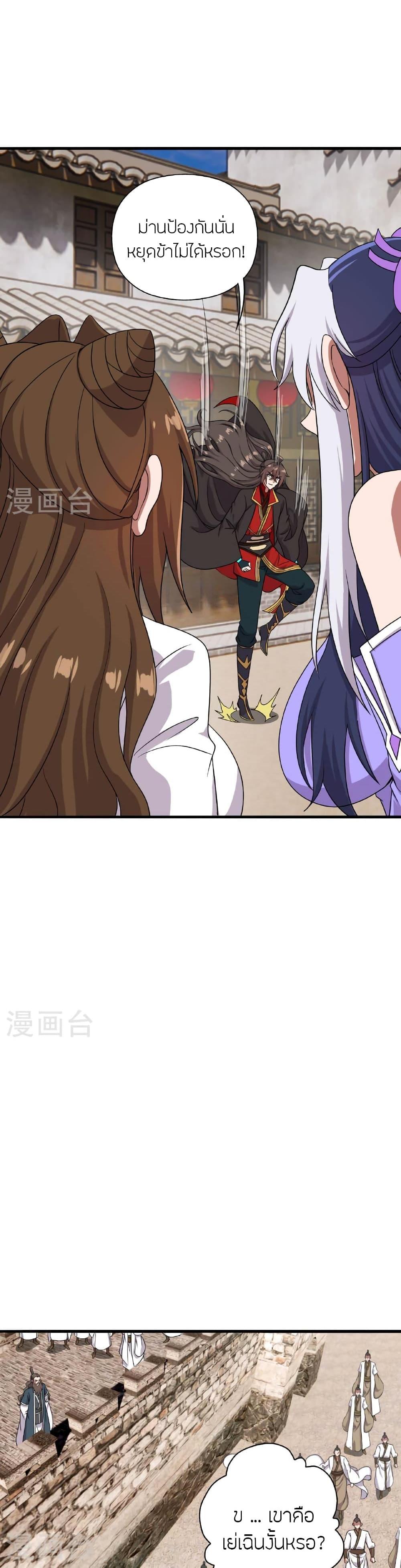 Manga-lc-com อ่านมังงะ อ่านการ์ตูน ออนไลน์ ฟรี Banished Disciple’s Counterattack ราชาอมตะผู้ถูกขับไล่ ตอนที่ 1 2 3 4 5 6 7 8 9 10 11 12 13 14 ฟรี ไม่มีโฆษณา Manga-lc - อ่าน มังงะ อ่าน การ์ตูน ออนไลน์ อ่านมังงะ ฟรี