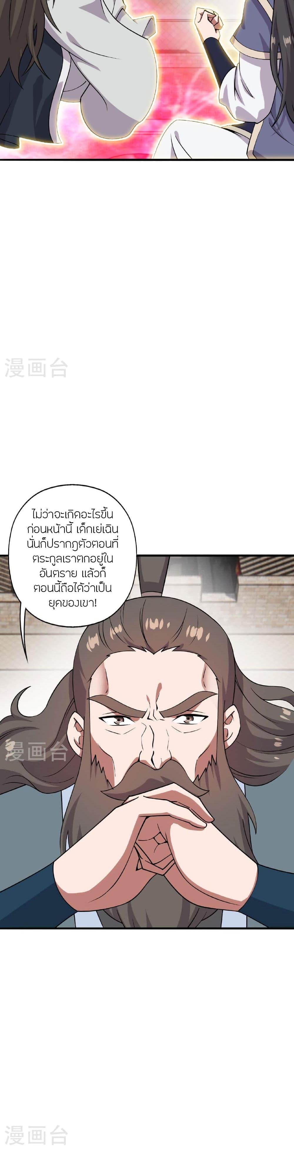 Manga-lc-com อ่านมังงะ อ่านการ์ตูน ออนไลน์ ฟรี Banished Disciple’s Counterattack ราชาอมตะผู้ถูกขับไล่ ตอนที่ 1 2 3 4 5 6 7 8 9 10 11 12 13 14 ฟรี ไม่มีโฆษณา Manga-lc - อ่าน มังงะ อ่าน การ์ตูน ออนไลน์ อ่านมังงะ ฟรี