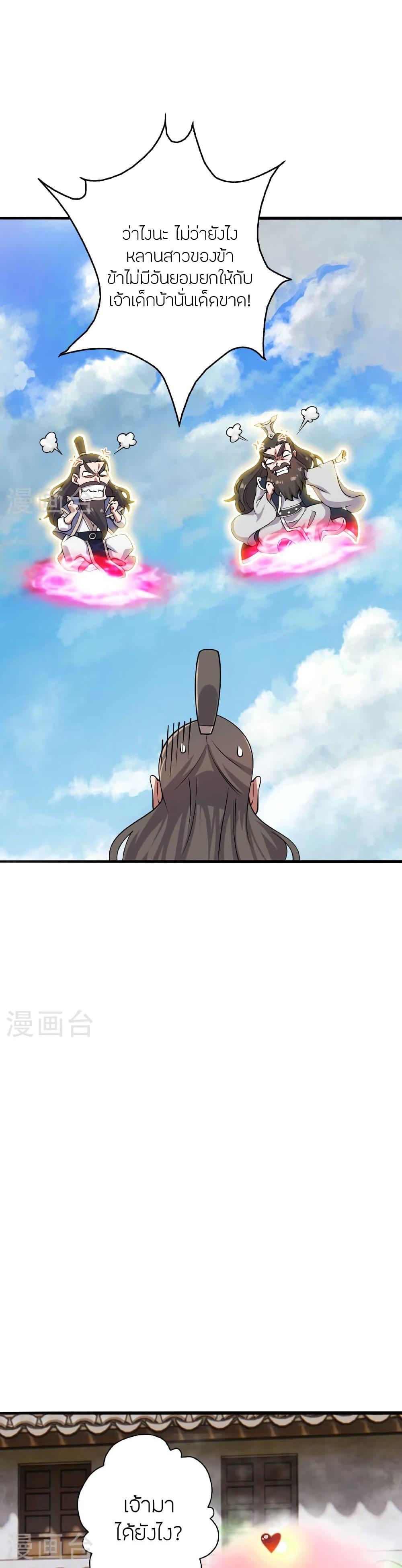 Manga-lc-com อ่านมังงะ อ่านการ์ตูน ออนไลน์ ฟรี Banished Disciple’s Counterattack ราชาอมตะผู้ถูกขับไล่ ตอนที่ 1 2 3 4 5 6 7 8 9 10 11 12 13 14 ฟรี ไม่มีโฆษณา Manga-lc - อ่าน มังงะ อ่าน การ์ตูน ออนไลน์ อ่านมังงะ ฟรี