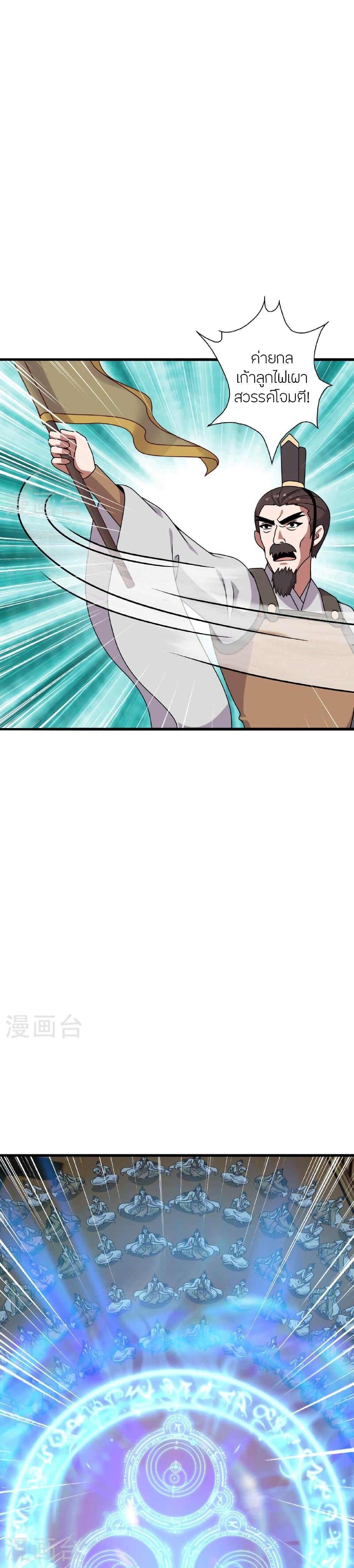 Manga-lc-com อ่านมังงะ อ่านการ์ตูน ออนไลน์ ฟรี Banished Disciple’s Counterattack ราชาอมตะผู้ถูกขับไล่ ตอนที่ 1 2 3 4 5 6 7 8 9 10 11 12 13 14 ฟรี ไม่มีโฆษณา Manga-lc - อ่าน มังงะ อ่าน การ์ตูน ออนไลน์ อ่านมังงะ ฟรี