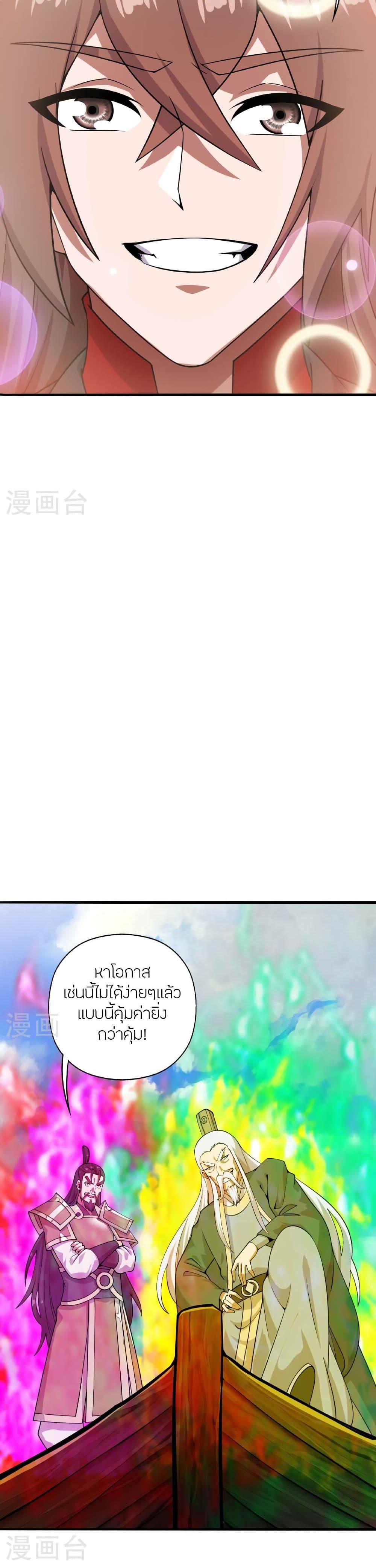 Manga-lc-com อ่านมังงะ อ่านการ์ตูน ออนไลน์ ฟรี Banished Disciple’s Counterattack ราชาอมตะผู้ถูกขับไล่ ตอนที่ 1 2 3 4 5 6 7 8 9 10 11 12 13 14 ฟรี ไม่มีโฆษณา Manga-lc - อ่าน มังงะ อ่าน การ์ตูน ออนไลน์ อ่านมังงะ ฟรี