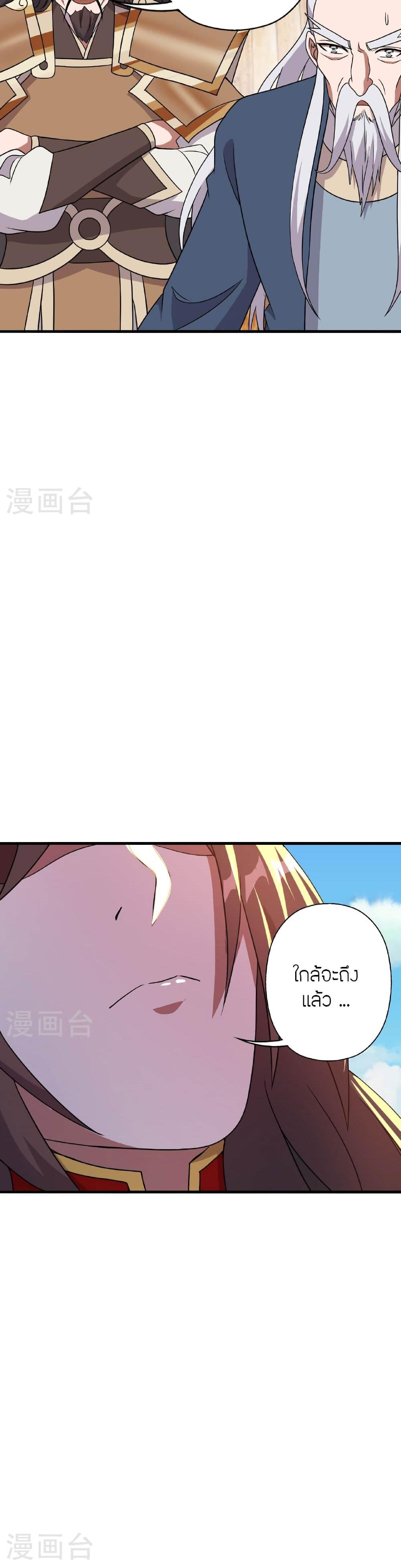 Manga-lc-com อ่านมังงะ อ่านการ์ตูน ออนไลน์ ฟรี Banished Disciple’s Counterattack ราชาอมตะผู้ถูกขับไล่ ตอนที่ 1 2 3 4 5 6 7 8 9 10 11 12 13 14 ฟรี ไม่มีโฆษณา Manga-lc - อ่าน มังงะ อ่าน การ์ตูน ออนไลน์ อ่านมังงะ ฟรี