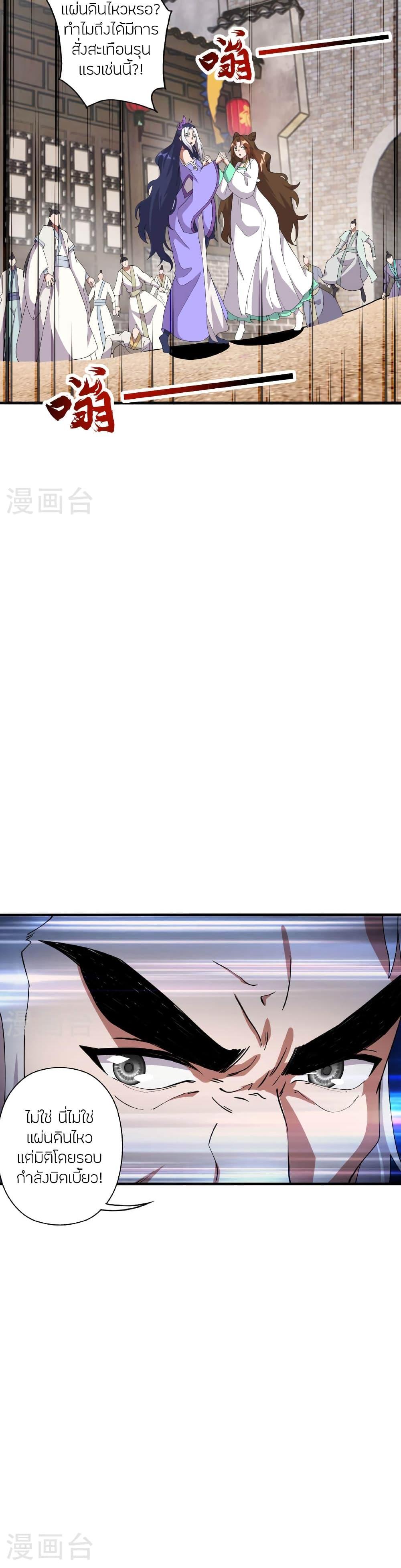 Manga-lc-com อ่านมังงะ อ่านการ์ตูน ออนไลน์ ฟรี Banished Disciple’s Counterattack ราชาอมตะผู้ถูกขับไล่ ตอนที่ 1 2 3 4 5 6 7 8 9 10 11 12 13 14 ฟรี ไม่มีโฆษณา Manga-lc - อ่าน มังงะ อ่าน การ์ตูน ออนไลน์ อ่านมังงะ ฟรี