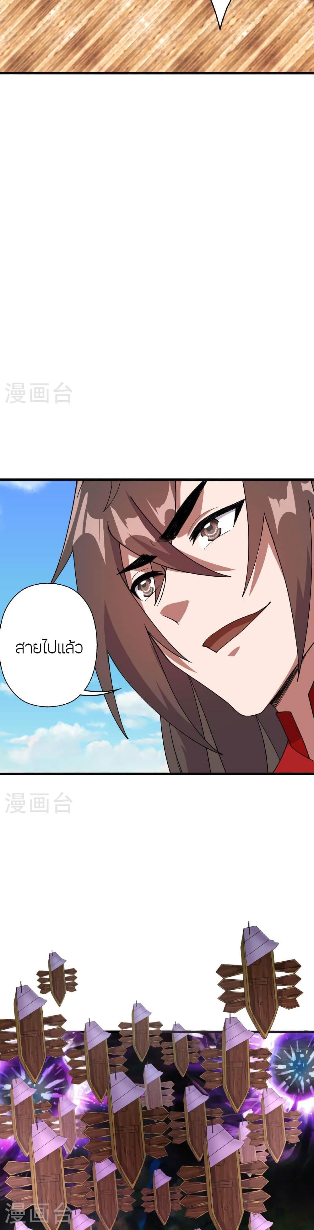 Manga-lc-com อ่านมังงะ อ่านการ์ตูน ออนไลน์ ฟรี Banished Disciple’s Counterattack ราชาอมตะผู้ถูกขับไล่ ตอนที่ 1 2 3 4 5 6 7 8 9 10 11 12 13 14 ฟรี ไม่มีโฆษณา Manga-lc - อ่าน มังงะ อ่าน การ์ตูน ออนไลน์ อ่านมังงะ ฟรี