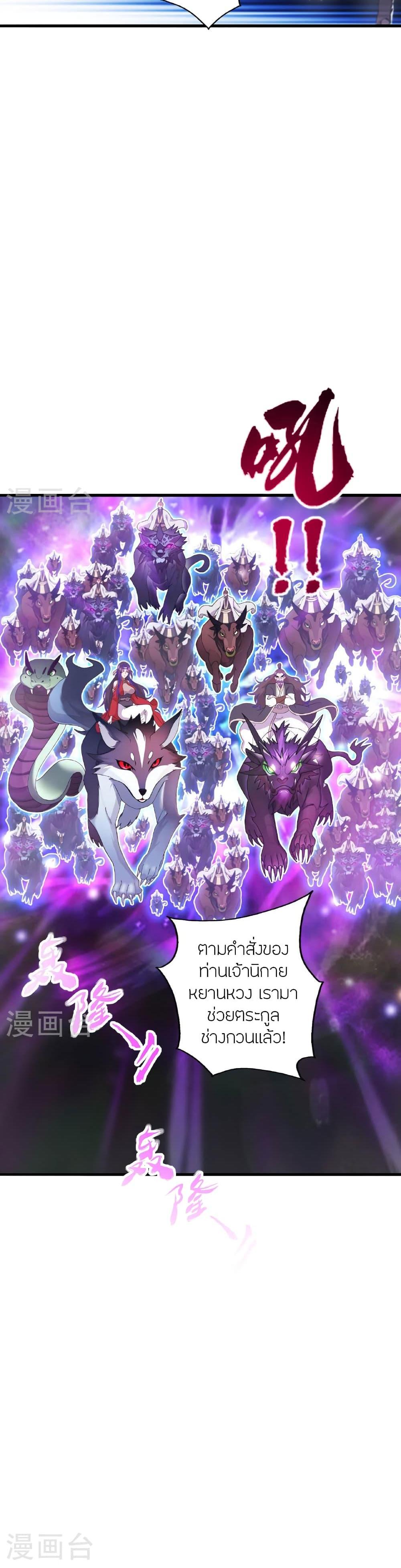 Manga-lc-com อ่านมังงะ อ่านการ์ตูน ออนไลน์ ฟรี Banished Disciple’s Counterattack ราชาอมตะผู้ถูกขับไล่ ตอนที่ 1 2 3 4 5 6 7 8 9 10 11 12 13 14 ฟรี ไม่มีโฆษณา Manga-lc - อ่าน มังงะ อ่าน การ์ตูน ออนไลน์ อ่านมังงะ ฟรี
