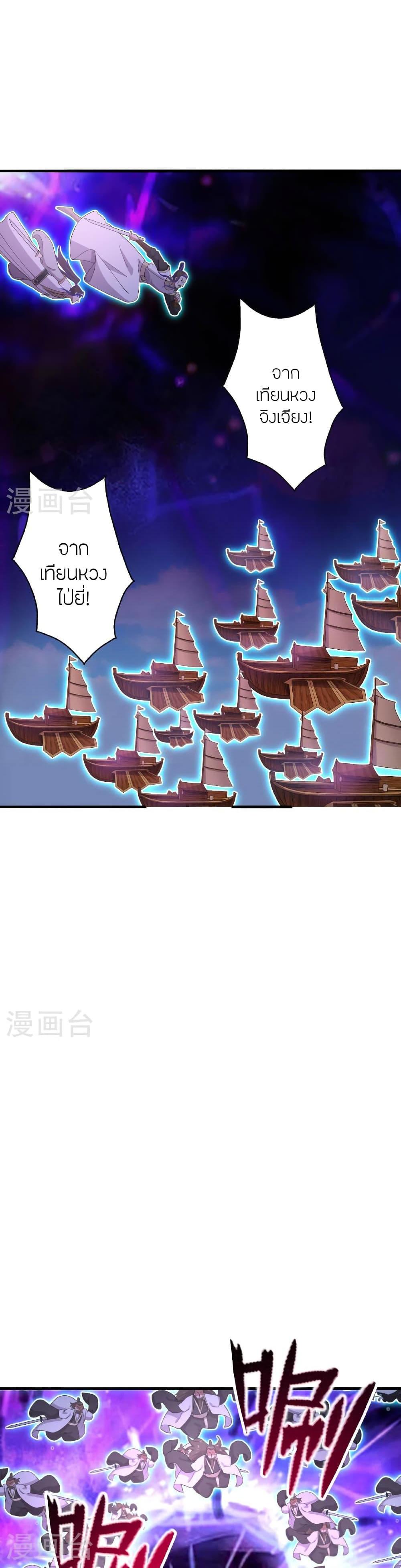 Manga-lc-com อ่านมังงะ อ่านการ์ตูน ออนไลน์ ฟรี Banished Disciple’s Counterattack ราชาอมตะผู้ถูกขับไล่ ตอนที่ 1 2 3 4 5 6 7 8 9 10 11 12 13 14 ฟรี ไม่มีโฆษณา Manga-lc - อ่าน มังงะ อ่าน การ์ตูน ออนไลน์ อ่านมังงะ ฟรี