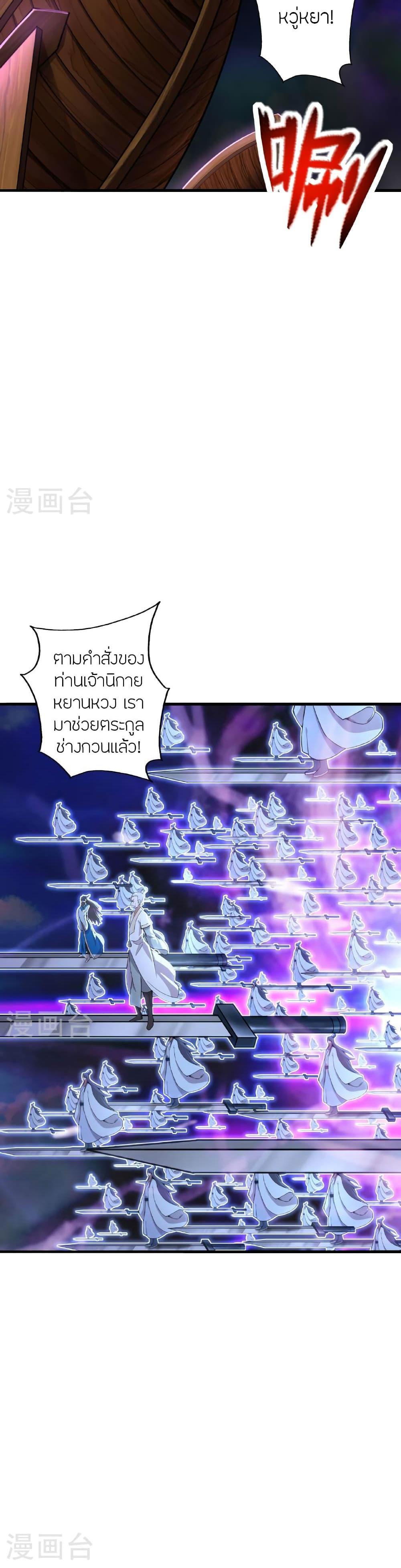 Manga-lc-com อ่านมังงะ อ่านการ์ตูน ออนไลน์ ฟรี Banished Disciple’s Counterattack ราชาอมตะผู้ถูกขับไล่ ตอนที่ 1 2 3 4 5 6 7 8 9 10 11 12 13 14 ฟรี ไม่มีโฆษณา Manga-lc - อ่าน มังงะ อ่าน การ์ตูน ออนไลน์ อ่านมังงะ ฟรี