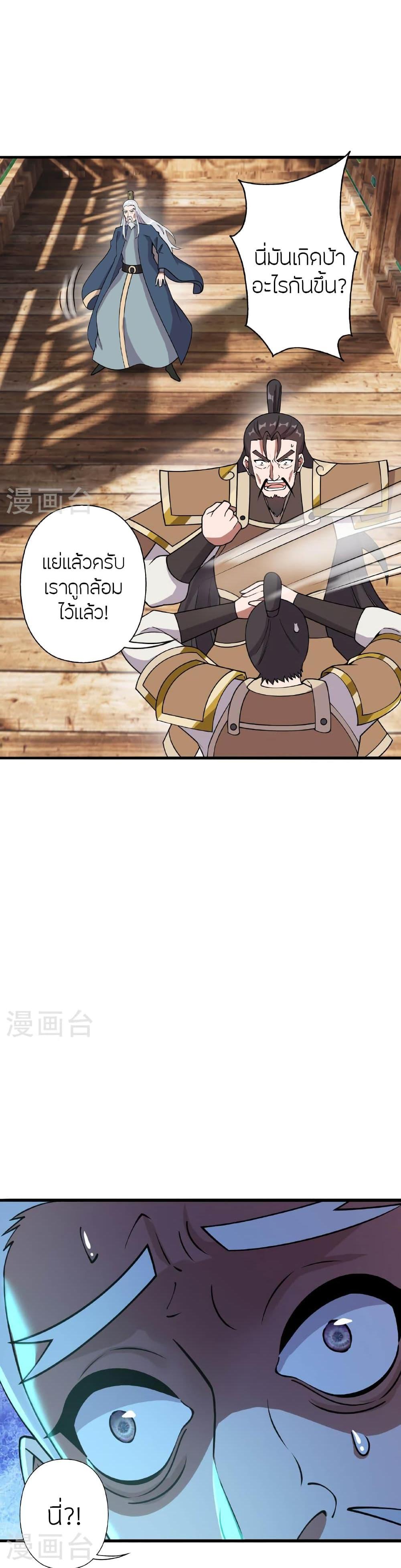 Manga-lc-com อ่านมังงะ อ่านการ์ตูน ออนไลน์ ฟรี Banished Disciple’s Counterattack ราชาอมตะผู้ถูกขับไล่ ตอนที่ 1 2 3 4 5 6 7 8 9 10 11 12 13 14 ฟรี ไม่มีโฆษณา Manga-lc - อ่าน มังงะ อ่าน การ์ตูน ออนไลน์ อ่านมังงะ ฟรี