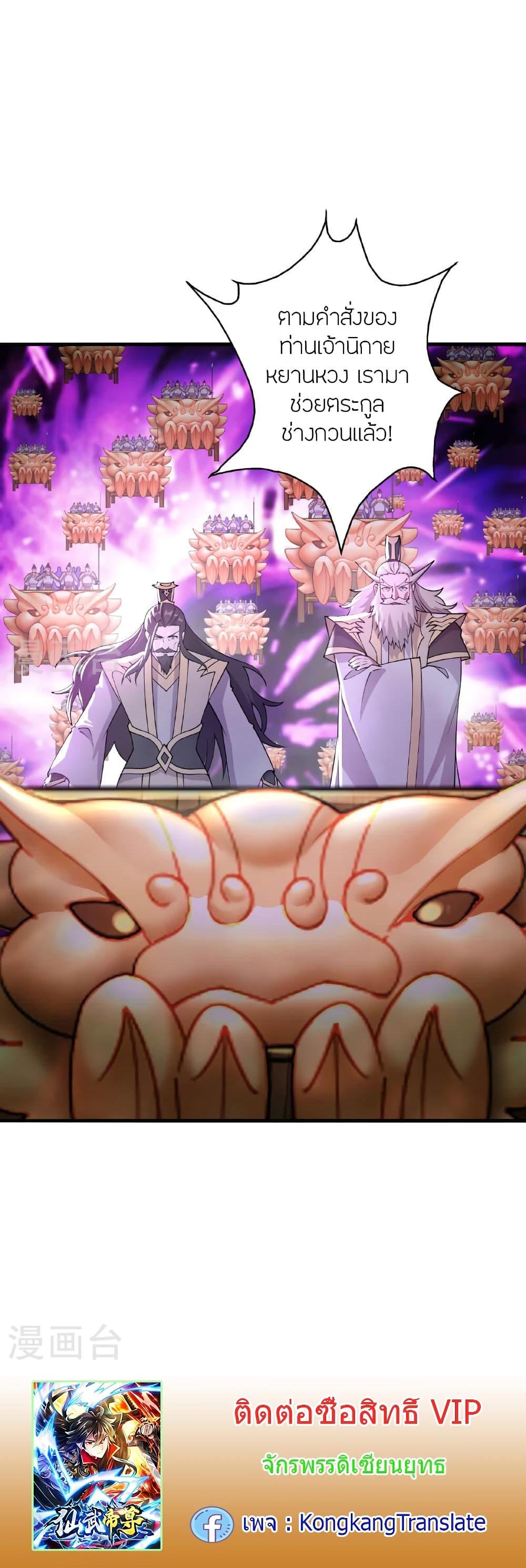 Manga-lc-com อ่านมังงะ อ่านการ์ตูน ออนไลน์ ฟรี Banished Disciple’s Counterattack ราชาอมตะผู้ถูกขับไล่ ตอนที่ 1 2 3 4 5 6 7 8 9 10 11 12 13 14 ฟรี ไม่มีโฆษณา Manga-lc - อ่าน มังงะ อ่าน การ์ตูน ออนไลน์ อ่านมังงะ ฟรี